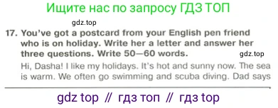 Английский язык (english), 5 класс Тренировочные упражнения в формате ОГЭ (ГИА), авторы: Ваулина Юлия Евгеньевна (Vaulina Julia), Подоляко Ольга Евгеньевна (Podolyako Olga), издательство Просвещение, Москва, 2023, оранжевого цвета, страница 127, номер 17, Решение 2