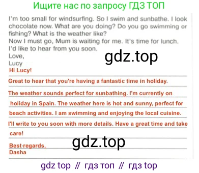 Английский язык (english), 5 класс Тренировочные упражнения в формате ОГЭ (ГИА), авторы: Ваулина Юлия Евгеньевна (Vaulina Julia), Подоляко Ольга Евгеньевна (Podolyako Olga), издательство Просвещение, Москва, 2023, оранжевого цвета, страница 127, номер 17, Решение 2 (продолжение 2)