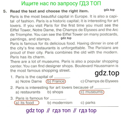 ГДЗ Английский язык (english), 5 класс Тренировочные упражнения в формате ОГЭ (ГИА), авторы: Ваулина Юлия Евгеньевна (Vaulina Julia), Подоляко Ольга Евгеньевна (Podolyako Olga), издательство Просвещение, Москва, 2023, оранжевого цвета, страница 119, номер 5, Решение 2