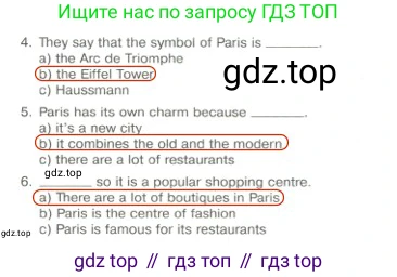ГДЗ Английский язык (english), 5 класс Тренировочные упражнения в формате ОГЭ (ГИА), авторы: Ваулина Юлия Евгеньевна (Vaulina Julia), Подоляко Ольга Евгеньевна (Podolyako Olga), издательство Просвещение, Москва, 2023, оранжевого цвета, страница 119, номер 5, Решение 2 (продолжение 2)