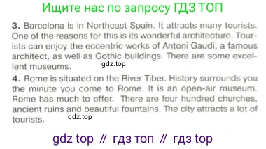 Английский язык (english), 5 класс Тренировочные упражнения в формате ОГЭ (ГИА), авторы: Ваулина Юлия Евгеньевна (Vaulina Julia), Подоляко Ольга Евгеньевна (Podolyako Olga), издательство Просвещение, Москва, 2023, оранжевого цвета, страница 120, номер 6, Решение 2 (продолжение 2)