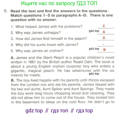 ГДЗ Английский язык (english), 5 класс Тренировочные упражнения в формате ОГЭ (ГИА), авторы: Ваулина Юлия Евгеньевна (Vaulina Julia), Подоляко Ольга Евгеньевна (Podolyako Olga), издательство Просвещение, Москва, 2023, оранжевого цвета, страница 121, номер 7, Решение 2