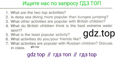 ГДЗ Английский язык (english), 5 класс Тренировочные упражнения в формате ОГЭ (ГИА), авторы: Ваулина Юлия Евгеньевна (Vaulina Julia), Подоляко Ольга Евгеньевна (Podolyako Olga), издательство Просвещение, Москва, 2023, оранжевого цвета, страница 121, номер 7, Решение 2 (продолжение 2)