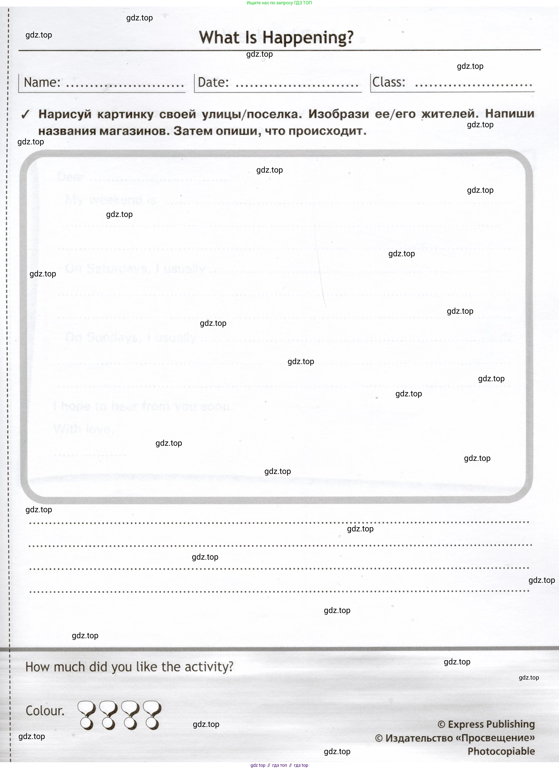 Английский язык (english), 5 класс Языковой портфель (my language portfolio), авторы: Ваулина Юлия Евгеньевна (Vaulina Julia), Дули Дженни (Dooley Jenny), Подоляко Ольга Евгеньевна (Podolyako Olga), Эванс Вирджиния (Evans Virginia), издательство Просвещение, Москва, 2011, серого цвета, страница 39, Условие