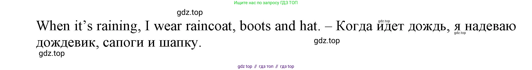 Английский язык (english), 5 класс Языковой портфель (my language portfolio), авторы: Ваулина Юлия Евгеньевна (Vaulina Julia), Дули Дженни (Dooley Jenny), Подоляко Ольга Евгеньевна (Podolyako Olga), Эванс Вирджиния (Evans Virginia), издательство Просвещение, Москва, 2011, серого цвета, страница 43, Решение (продолжение 2)