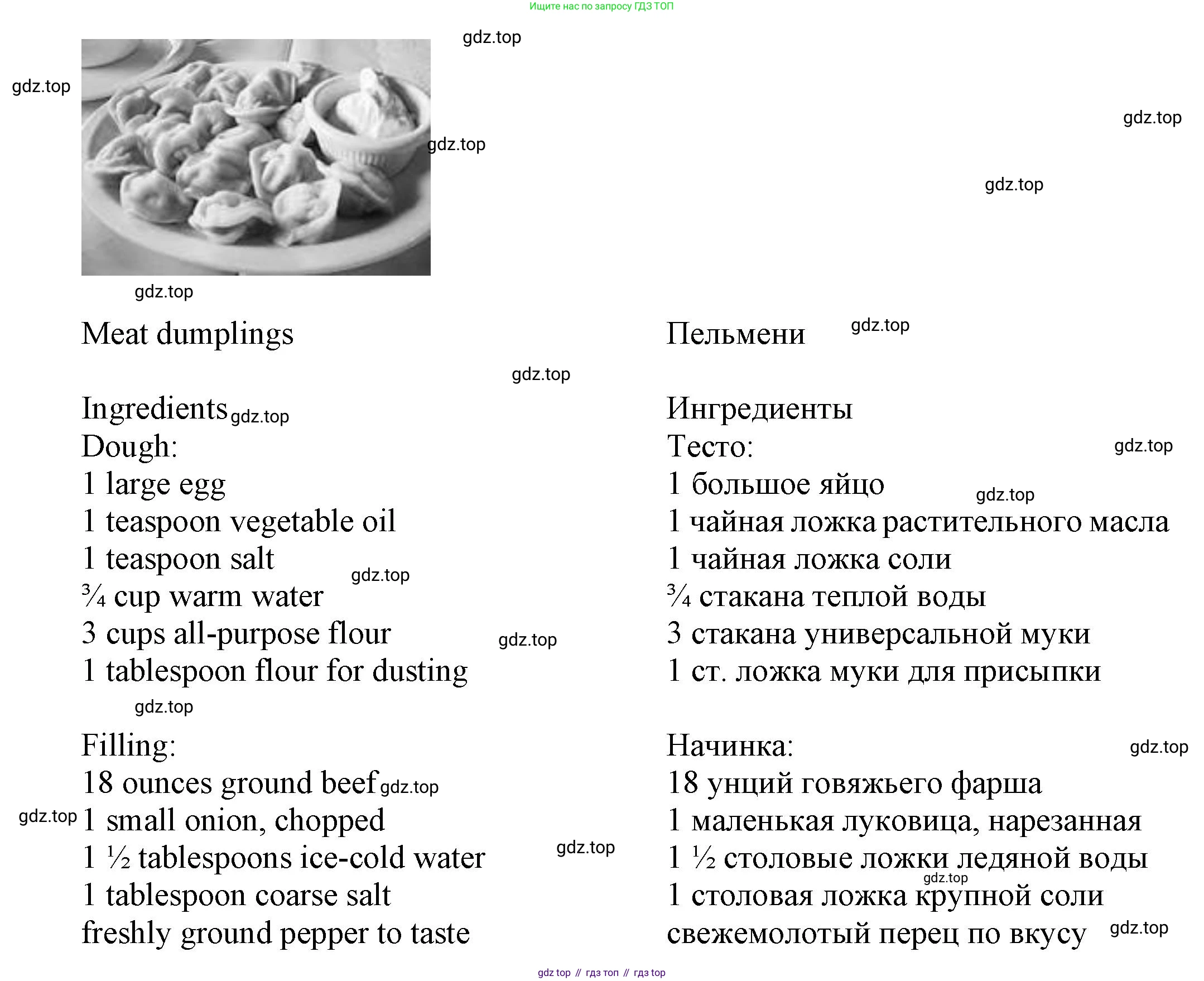 Английский язык (english), 5 класс Языковой портфель (my language portfolio), авторы: Ваулина Юлия Евгеньевна (Vaulina Julia), Дули Дженни (Dooley Jenny), Подоляко Ольга Евгеньевна (Podolyako Olga), Эванс Вирджиния (Evans Virginia), издательство Просвещение, Москва, 2011, серого цвета, страница 47, Решение (продолжение 2)