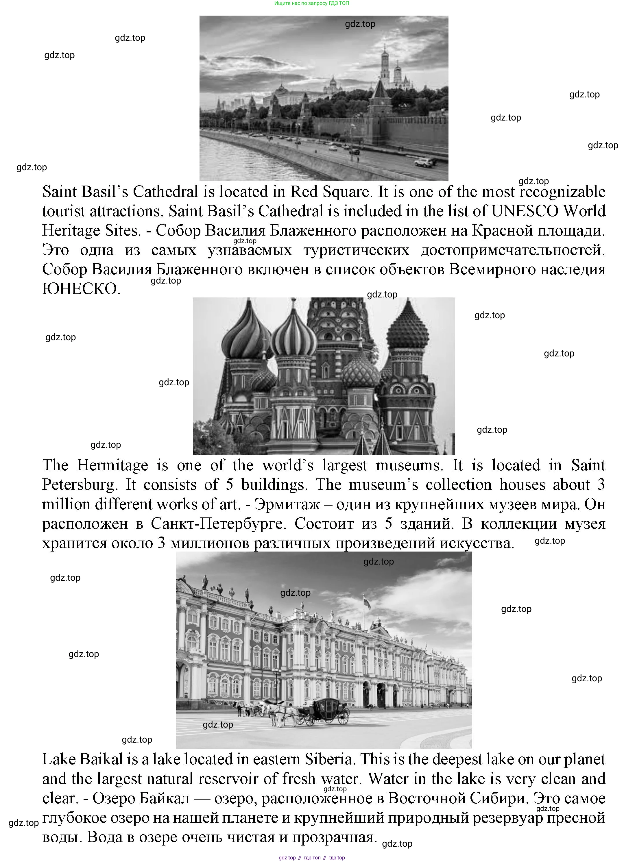 Английский язык (english), 5 класс Языковой портфель (my language portfolio), авторы: Ваулина Юлия Евгеньевна (Vaulina Julia), Дули Дженни (Dooley Jenny), Подоляко Ольга Евгеньевна (Podolyako Olga), Эванс Вирджиния (Evans Virginia), издательство Просвещение, Москва, 2011, серого цвета, страница 57, Решение (продолжение 2)