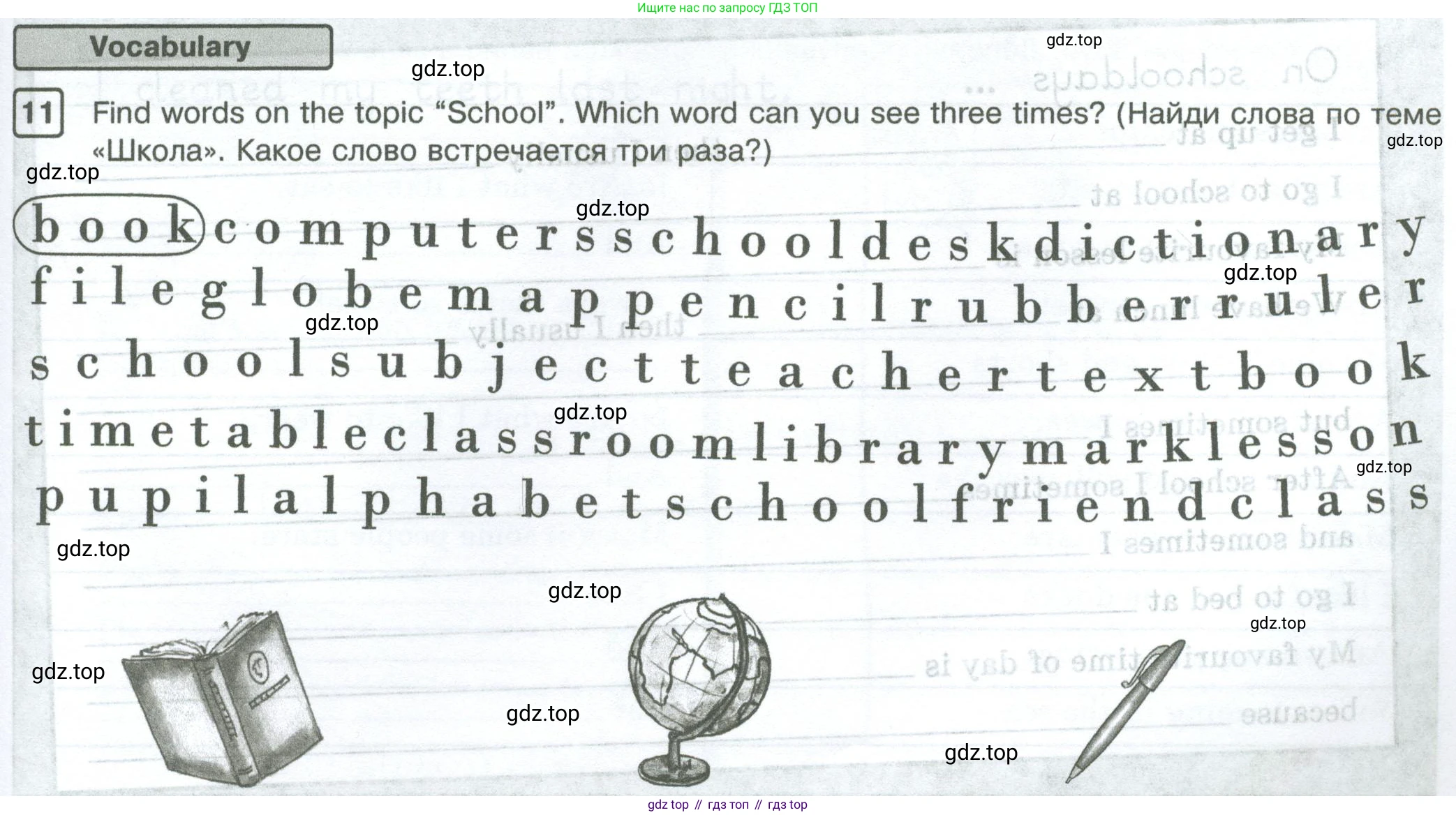 Английский язык (english), 5 класс Рабочая тетрадь (workbook), авторы: Вербицкая Мария Валерьевна (Verbitskaya Maria), Твердохлебова Ирина Петровна (Tverdohlebova Irina), Эббс Брайен (Abbs Brian), Уорелл Энн (Worrall Anne), Уорд Энн (Ward Ann), издательство Просвещение, Москва, 2023, страница 9, номер 11, Условие