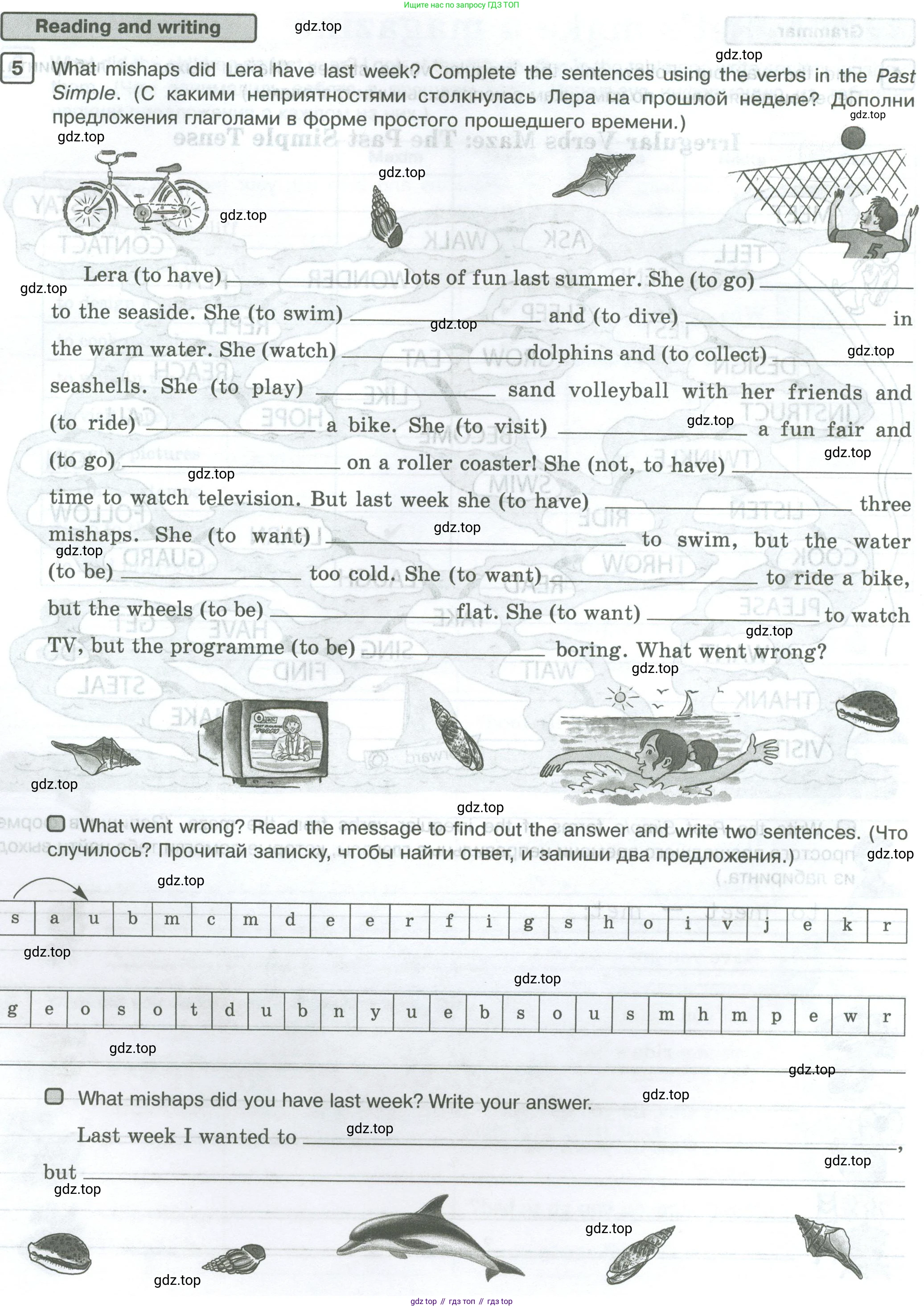 Английский язык (english), 5 класс Рабочая тетрадь (workbook), авторы: Вербицкая Мария Валерьевна (Verbitskaya Maria), Твердохлебова Ирина Петровна (Tverdohlebova Irina), Эббс Брайен (Abbs Brian), Уорелл Энн (Worrall Anne), Уорд Энн (Ward Ann), издательство Просвещение, Москва, 2023, страница 6, номер 5, Условие