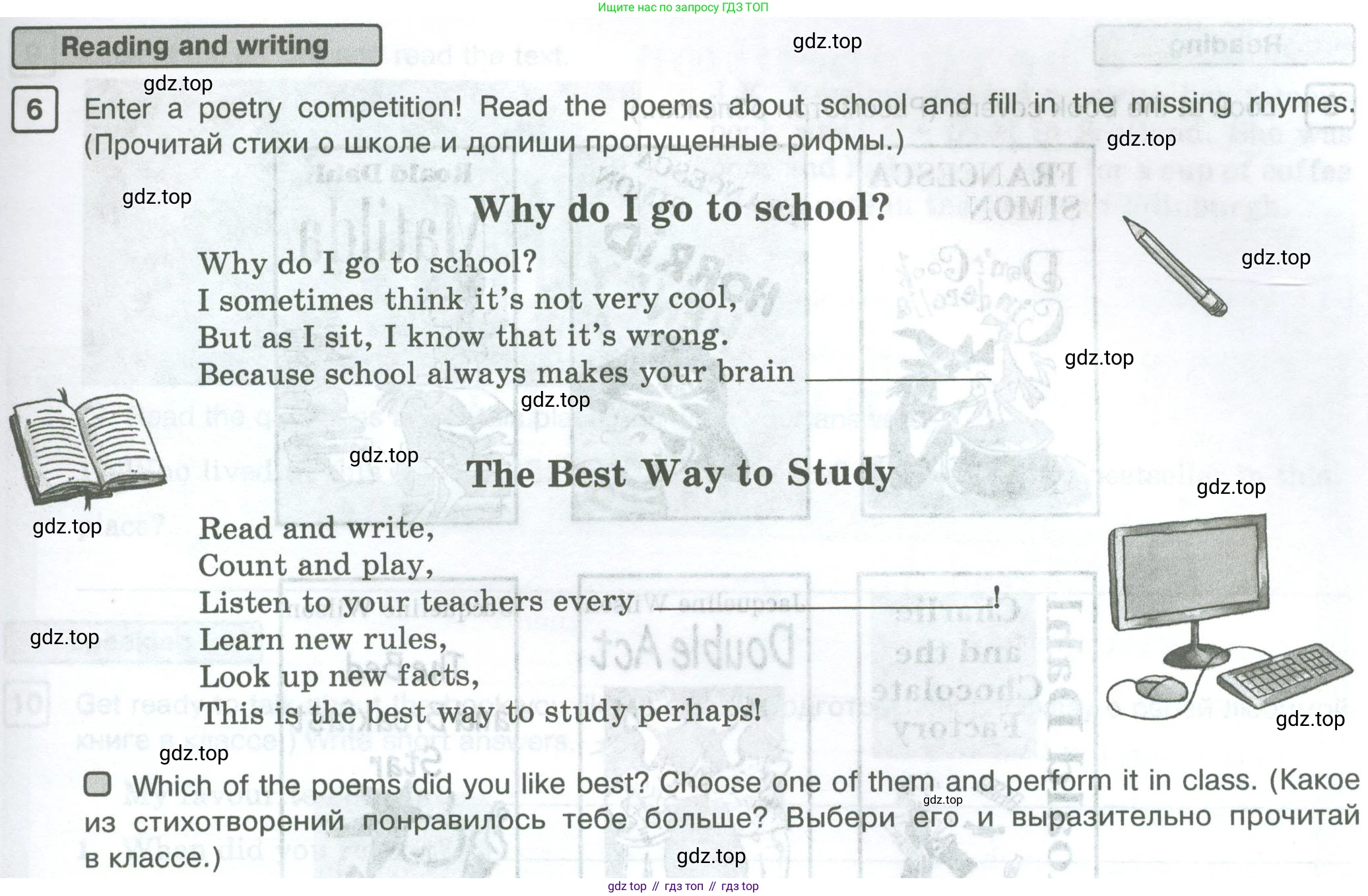 Английский язык (english), 5 класс Рабочая тетрадь (workbook), авторы: Вербицкая Мария Валерьевна (Verbitskaya Maria), Твердохлебова Ирина Петровна (Tverdohlebova Irina), Эббс Брайен (Abbs Brian), Уорелл Энн (Worrall Anne), Уорд Энн (Ward Ann), издательство Просвещение, Москва, 2023, страница 7, номер 6, Условие