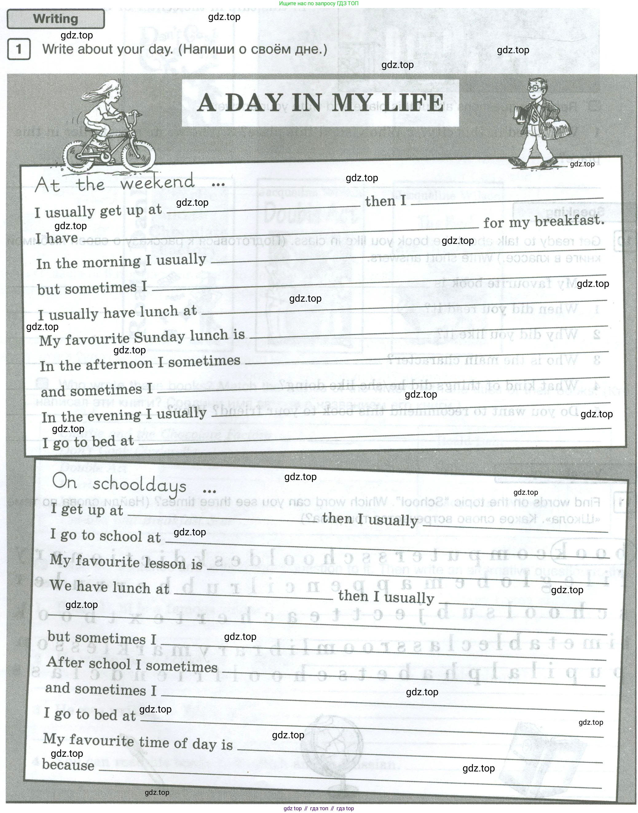 Английский язык (english), 5 класс Рабочая тетрадь (workbook), авторы: Вербицкая Мария Валерьевна (Verbitskaya Maria), Твердохлебова Ирина Петровна (Tverdohlebova Irina), Эббс Брайен (Abbs Brian), Уорелл Энн (Worrall Anne), Уорд Энн (Ward Ann), издательство Просвещение, Москва, 2023, страница 10, номер 1, Условие