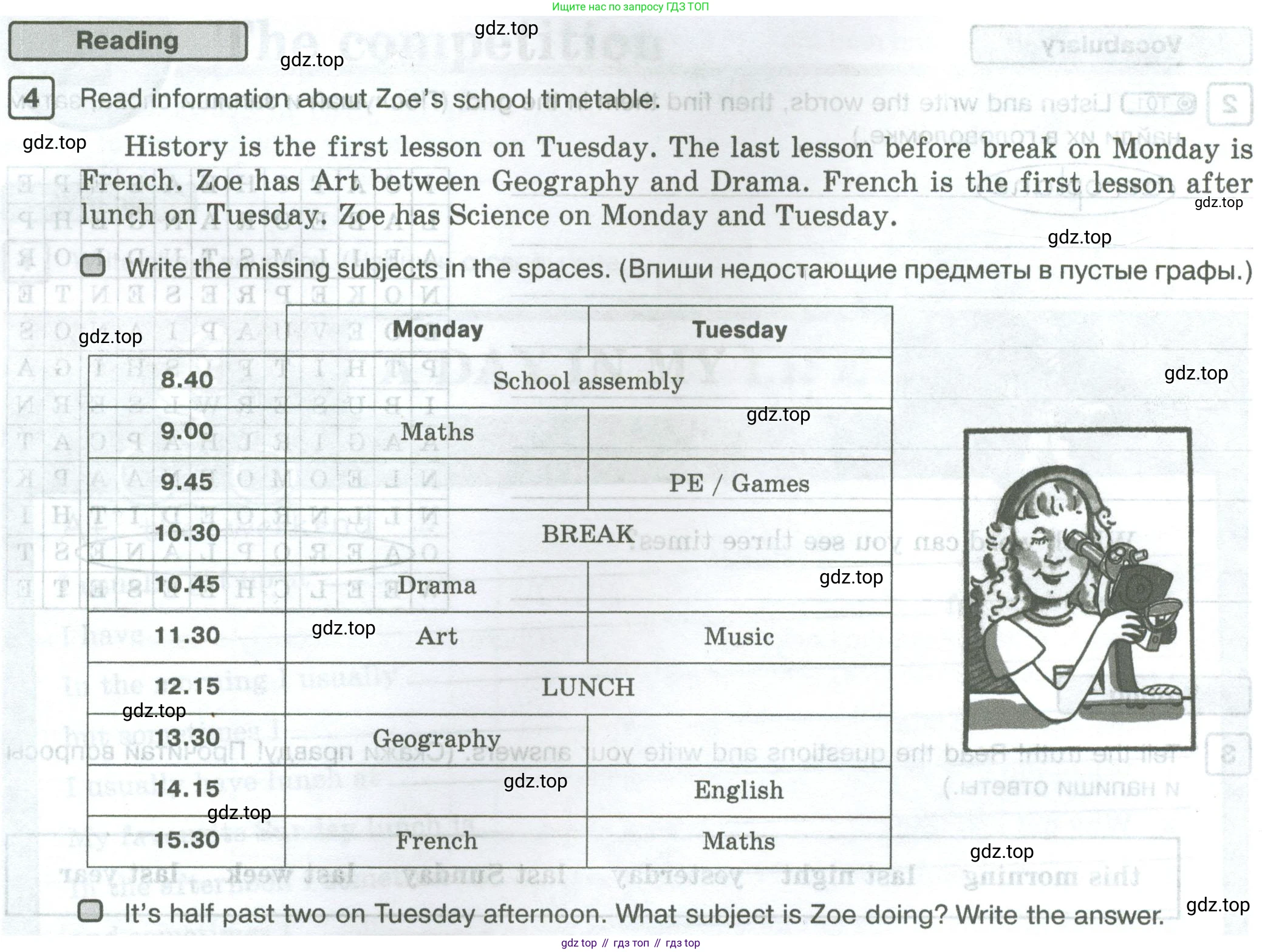 Английский язык (english), 5 класс Рабочая тетрадь (workbook), авторы: Вербицкая Мария Валерьевна (Verbitskaya Maria), Твердохлебова Ирина Петровна (Tverdohlebova Irina), Эббс Брайен (Abbs Brian), Уорелл Энн (Worrall Anne), Уорд Энн (Ward Ann), издательство Просвещение, Москва, 2023, страница 12, номер 4, Условие