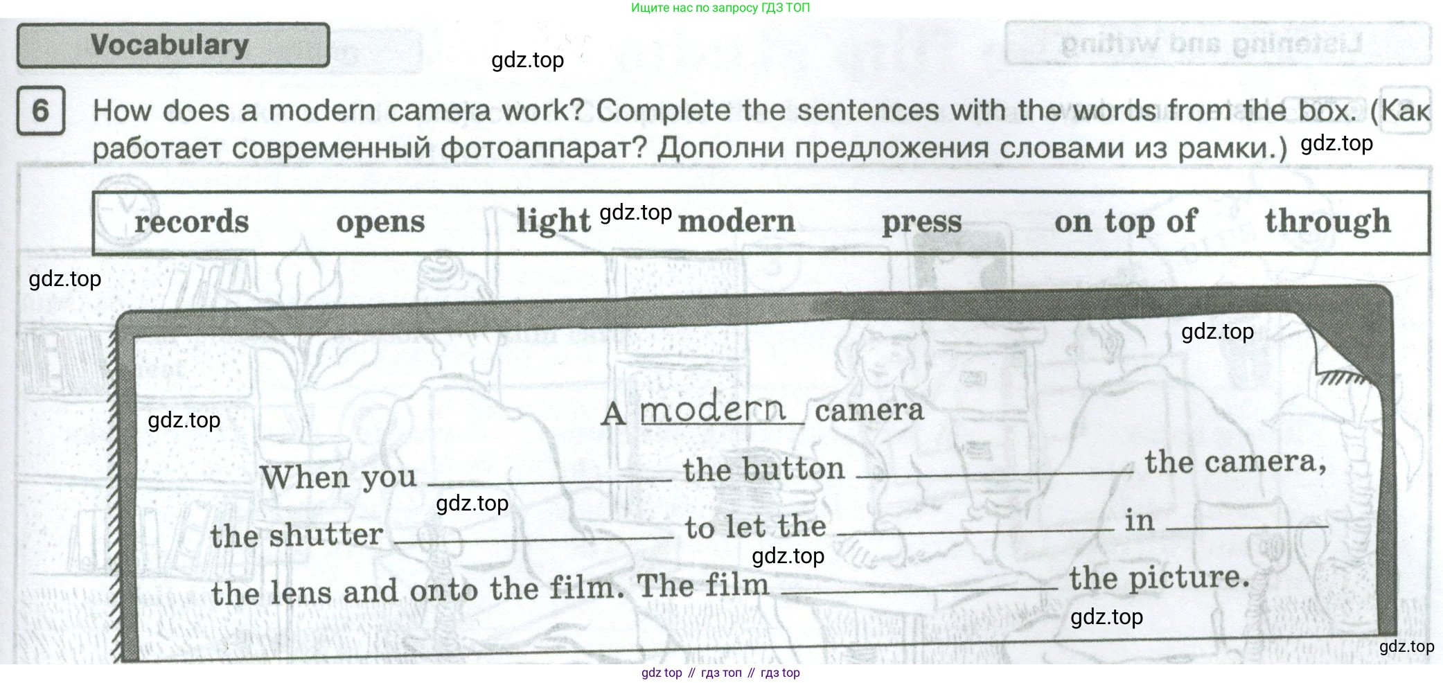 Английский язык (english), 5 класс Рабочая тетрадь (workbook), авторы: Вербицкая Мария Валерьевна (Verbitskaya Maria), Твердохлебова Ирина Петровна (Tverdohlebova Irina), Эббс Брайен (Abbs Brian), Уорелл Энн (Worrall Anne), Уорд Энн (Ward Ann), издательство Просвещение, Москва, 2023, страница 13, номер 6, Условие