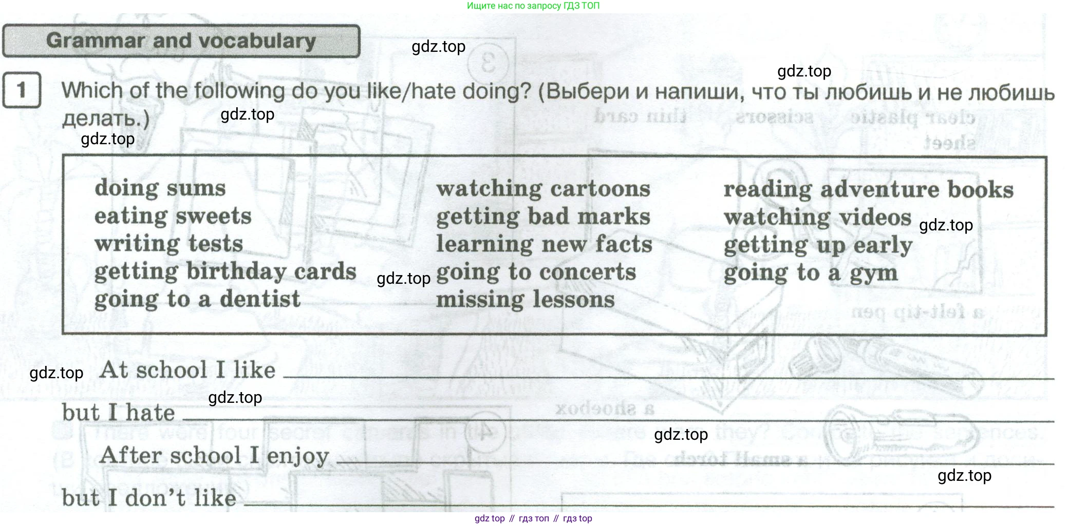 Английский язык (english), 5 класс Рабочая тетрадь (workbook), авторы: Вербицкая Мария Валерьевна (Verbitskaya Maria), Твердохлебова Ирина Петровна (Tverdohlebova Irina), Эббс Брайен (Abbs Brian), Уорелл Энн (Worrall Anne), Уорд Энн (Ward Ann), издательство Просвещение, Москва, 2023, страница 16, номер 1, Условие