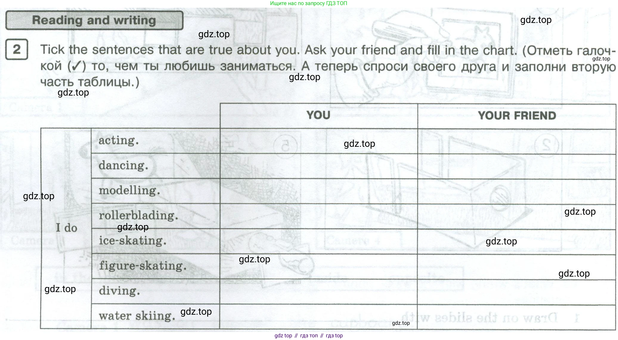 Английский язык (english), 5 класс Рабочая тетрадь (workbook), авторы: Вербицкая Мария Валерьевна (Verbitskaya Maria), Твердохлебова Ирина Петровна (Tverdohlebova Irina), Эббс Брайен (Abbs Brian), Уорелл Энн (Worrall Anne), Уорд Энн (Ward Ann), издательство Просвещение, Москва, 2023, страница 16, номер 2, Условие