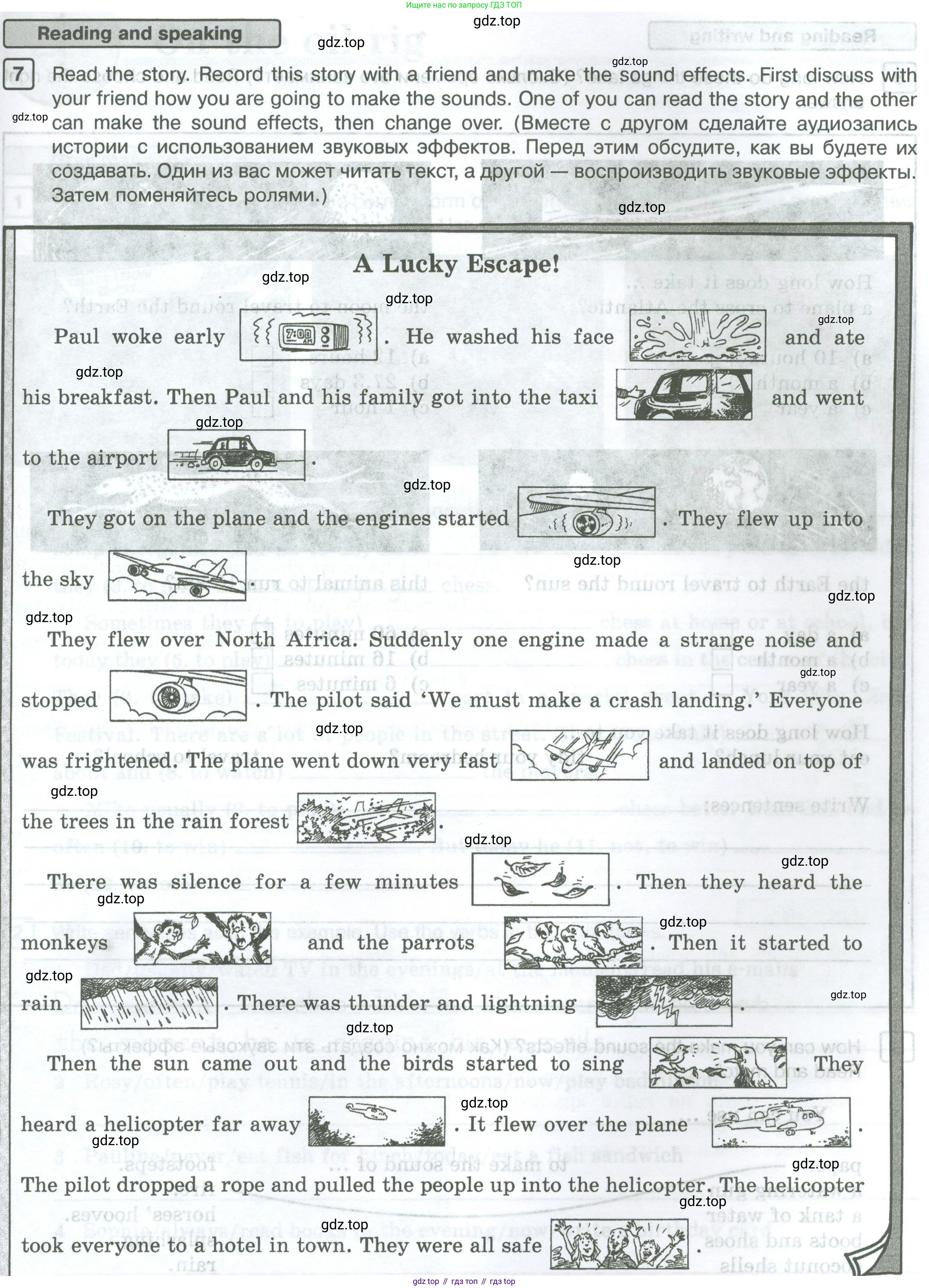 Английский язык (english), 5 класс Рабочая тетрадь (workbook), авторы: Вербицкая Мария Валерьевна (Verbitskaya Maria), Твердохлебова Ирина Петровна (Tverdohlebova Irina), Эббс Брайен (Abbs Brian), Уорелл Энн (Worrall Anne), Уорд Энн (Ward Ann), издательство Просвещение, Москва, 2023, страница 19, номер 7, Условие