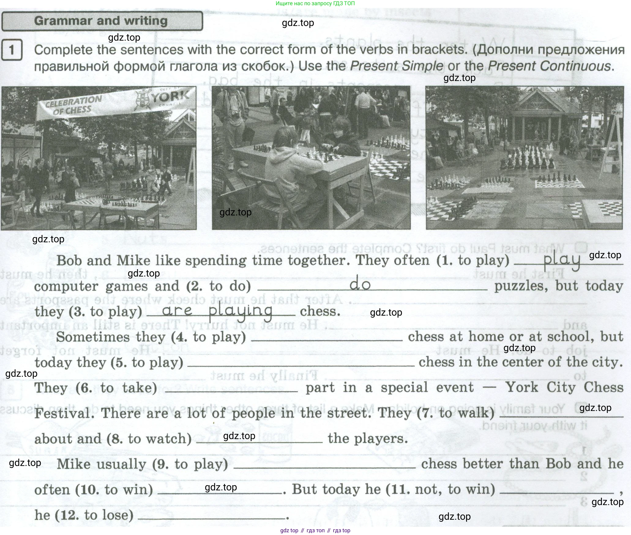 Английский язык (english), 5 класс Рабочая тетрадь (workbook), авторы: Вербицкая Мария Валерьевна (Verbitskaya Maria), Твердохлебова Ирина Петровна (Tverdohlebova Irina), Эббс Брайен (Abbs Brian), Уорелл Энн (Worrall Anne), Уорд Энн (Ward Ann), издательство Просвещение, Москва, 2023, страница 21, номер 1, Условие
