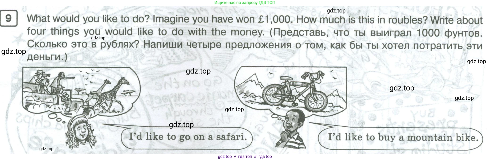 Английский язык (english), 5 класс Рабочая тетрадь (workbook), авторы: Вербицкая Мария Валерьевна (Verbitskaya Maria), Твердохлебова Ирина Петровна (Tverdohlebova Irina), Эббс Брайен (Abbs Brian), Уорелл Энн (Worrall Anne), Уорд Энн (Ward Ann), издательство Просвещение, Москва, 2023, страница 30, номер 9, Условие