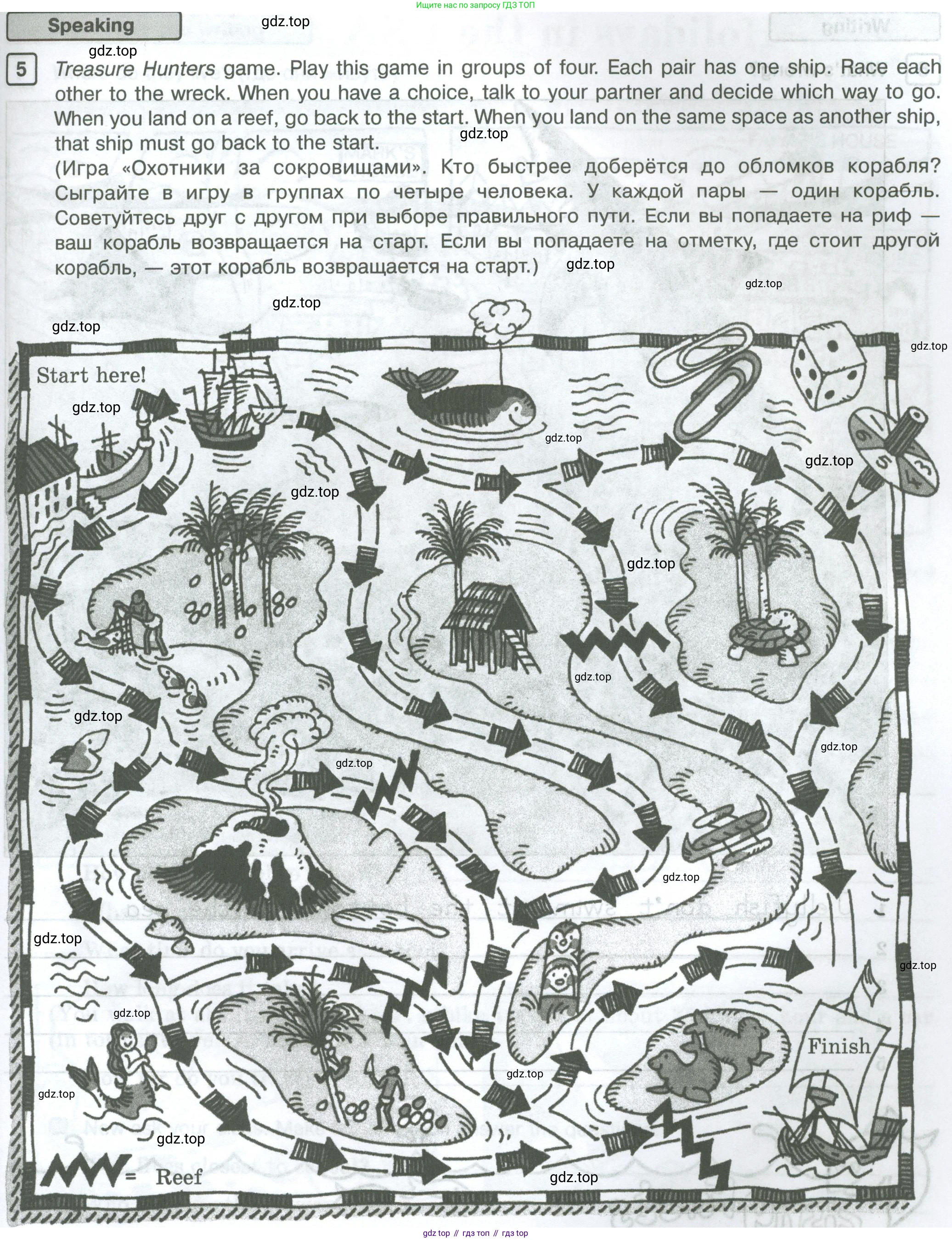 Английский язык (english), 5 класс Рабочая тетрадь (workbook), авторы: Вербицкая Мария Валерьевна (Verbitskaya Maria), Твердохлебова Ирина Петровна (Tverdohlebova Irina), Эббс Брайен (Abbs Brian), Уорелл Энн (Worrall Anne), Уорд Энн (Ward Ann), издательство Просвещение, Москва, 2023, страница 39, номер 5, Условие