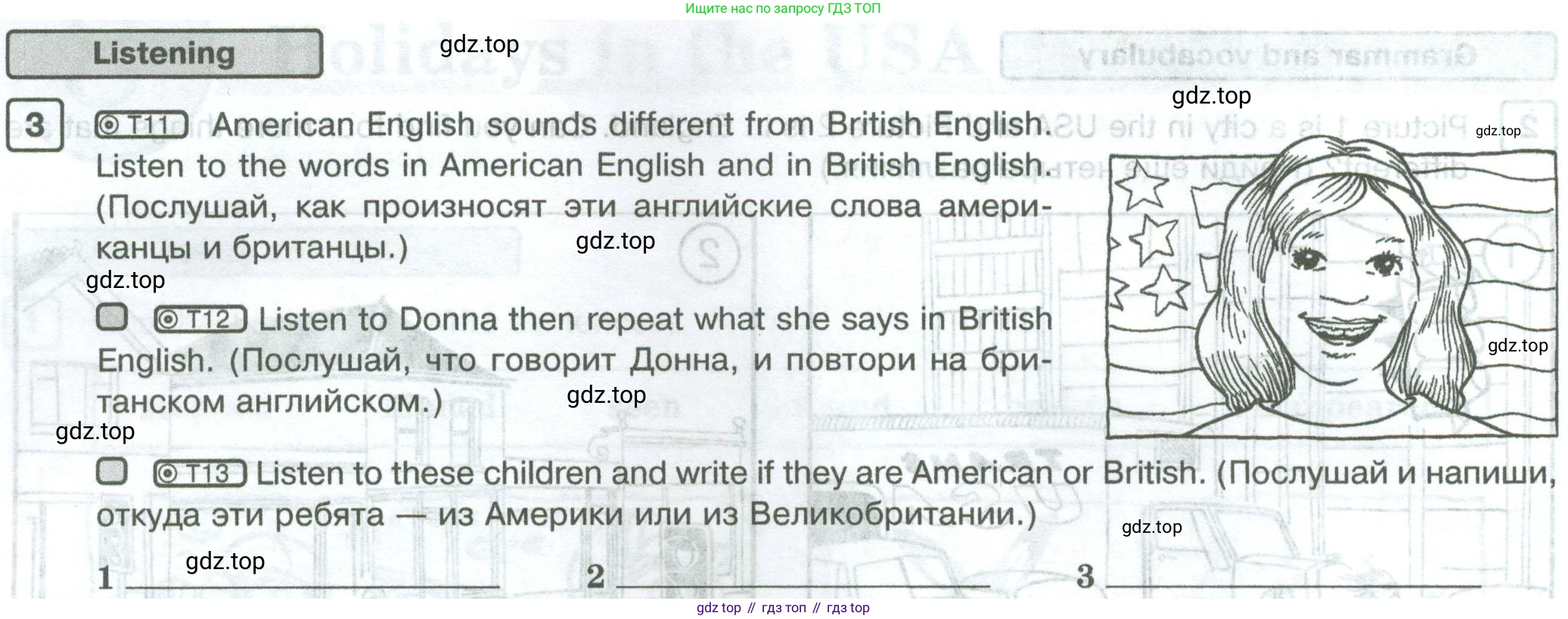 Английский язык (english), 5 класс Рабочая тетрадь (workbook), авторы: Вербицкая Мария Валерьевна (Verbitskaya Maria), Твердохлебова Ирина Петровна (Tverdohlebova Irina), Эббс Брайен (Abbs Brian), Уорелл Энн (Worrall Anne), Уорд Энн (Ward Ann), издательство Просвещение, Москва, 2023, страница 44, номер 3, Условие