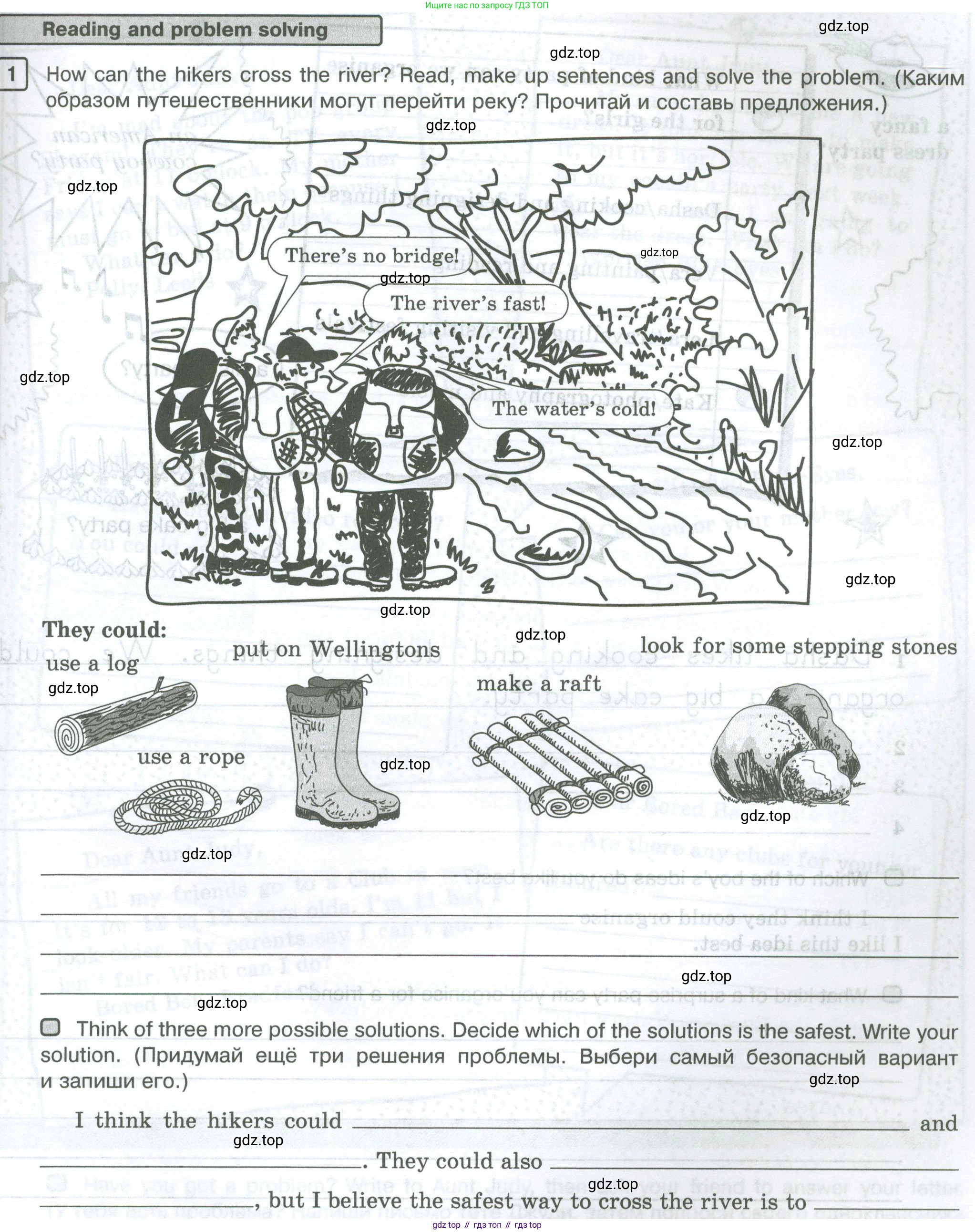 Английский язык (english), 5 класс Рабочая тетрадь (workbook), авторы: Вербицкая Мария Валерьевна (Verbitskaya Maria), Твердохлебова Ирина Петровна (Tverdohlebova Irina), Эббс Брайен (Abbs Brian), Уорелл Энн (Worrall Anne), Уорд Энн (Ward Ann), издательство Просвещение, Москва, 2023, страница 47, номер 1, Условие