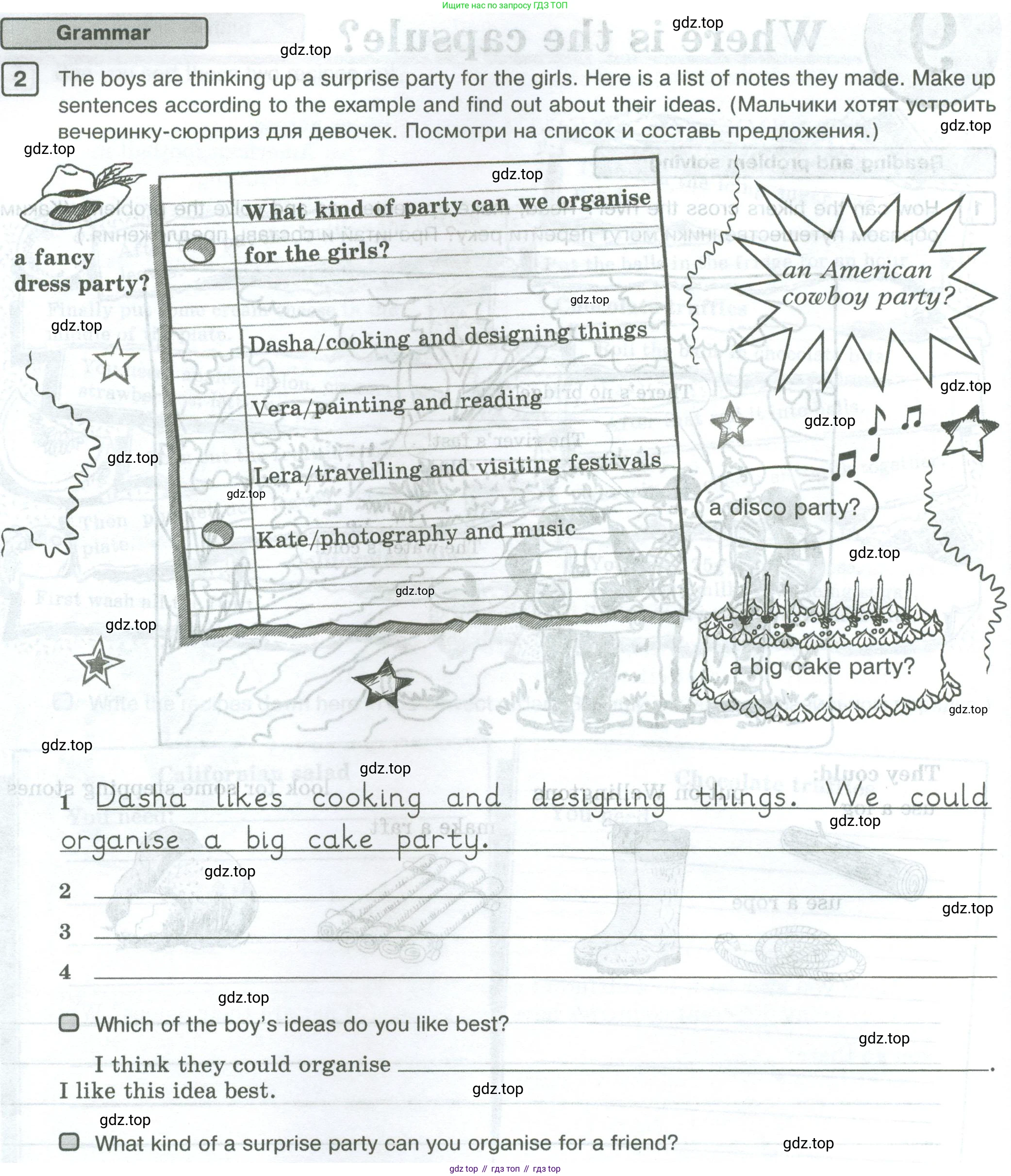 Английский язык (english), 5 класс Рабочая тетрадь (workbook), авторы: Вербицкая Мария Валерьевна (Verbitskaya Maria), Твердохлебова Ирина Петровна (Tverdohlebova Irina), Эббс Брайен (Abbs Brian), Уорелл Энн (Worrall Anne), Уорд Энн (Ward Ann), издательство Просвещение, Москва, 2023, страница 48, номер 2, Условие