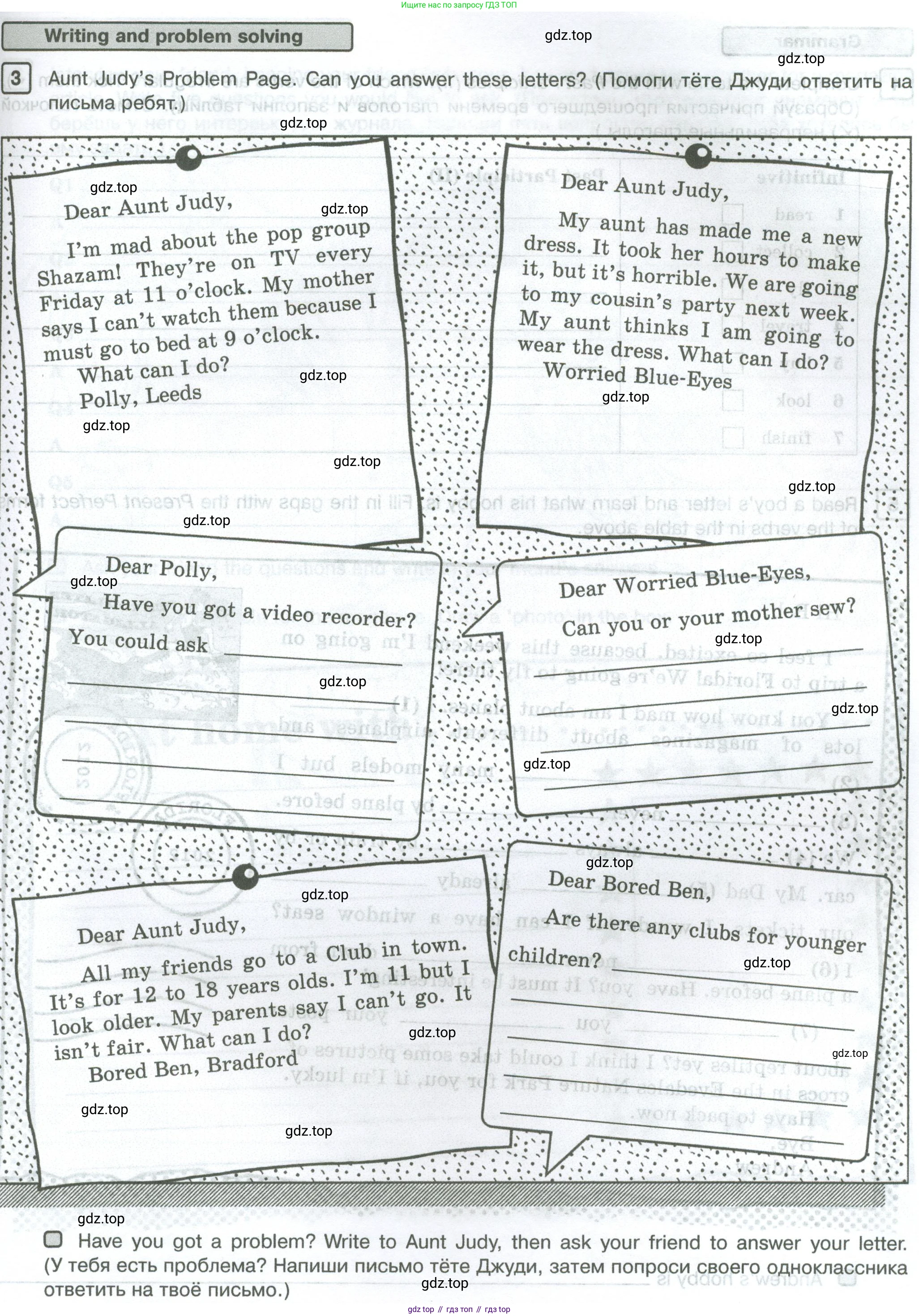 Английский язык (english), 5 класс Рабочая тетрадь (workbook), авторы: Вербицкая Мария Валерьевна (Verbitskaya Maria), Твердохлебова Ирина Петровна (Tverdohlebova Irina), Эббс Брайен (Abbs Brian), Уорелл Энн (Worrall Anne), Уорд Энн (Ward Ann), издательство Просвещение, Москва, 2023, страница 49, номер 3, Условие