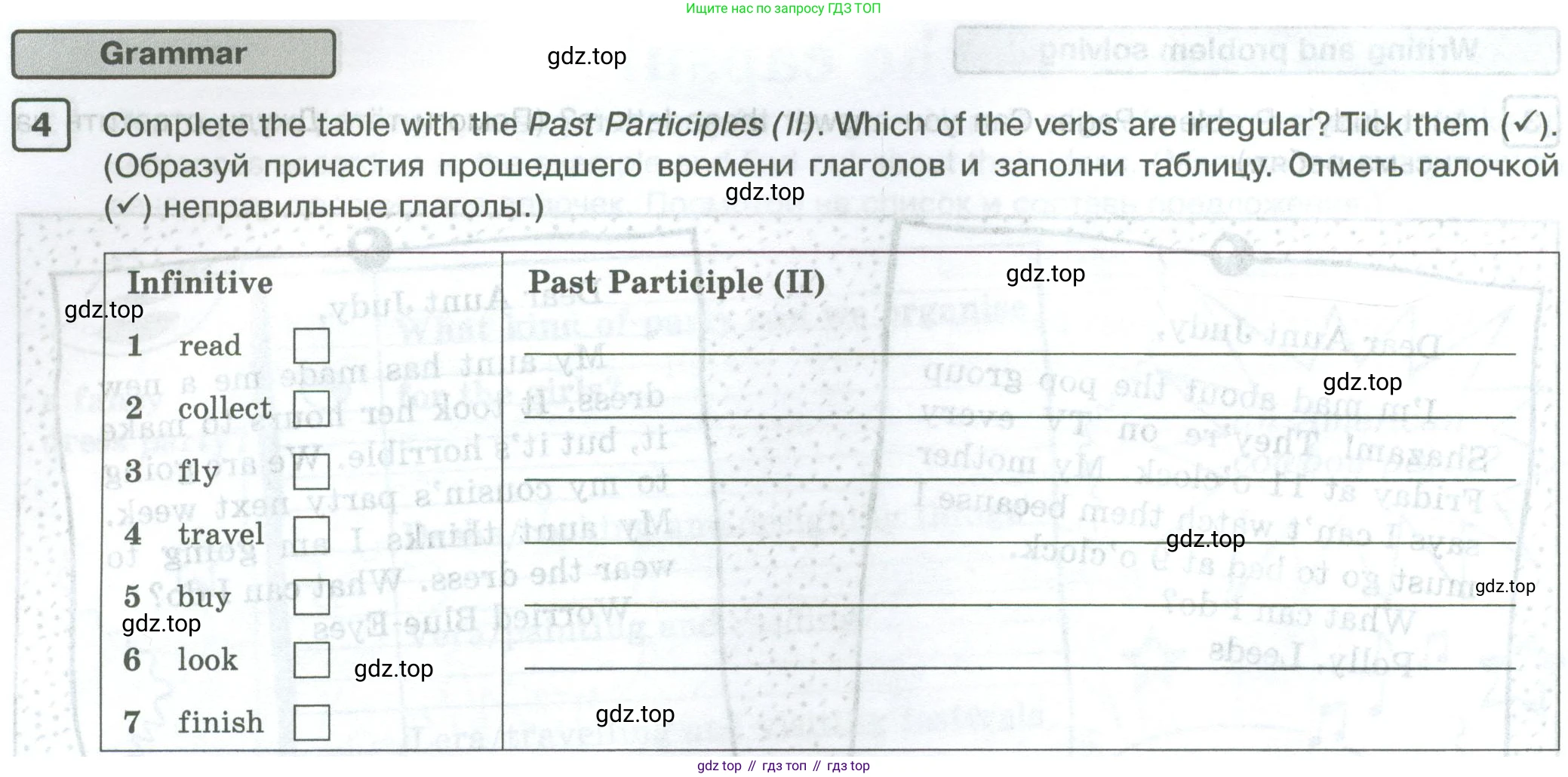 Английский язык (english), 5 класс Рабочая тетрадь (workbook), авторы: Вербицкая Мария Валерьевна (Verbitskaya Maria), Твердохлебова Ирина Петровна (Tverdohlebova Irina), Эббс Брайен (Abbs Brian), Уорелл Энн (Worrall Anne), Уорд Энн (Ward Ann), издательство Просвещение, Москва, 2023, страница 50, номер 4, Условие