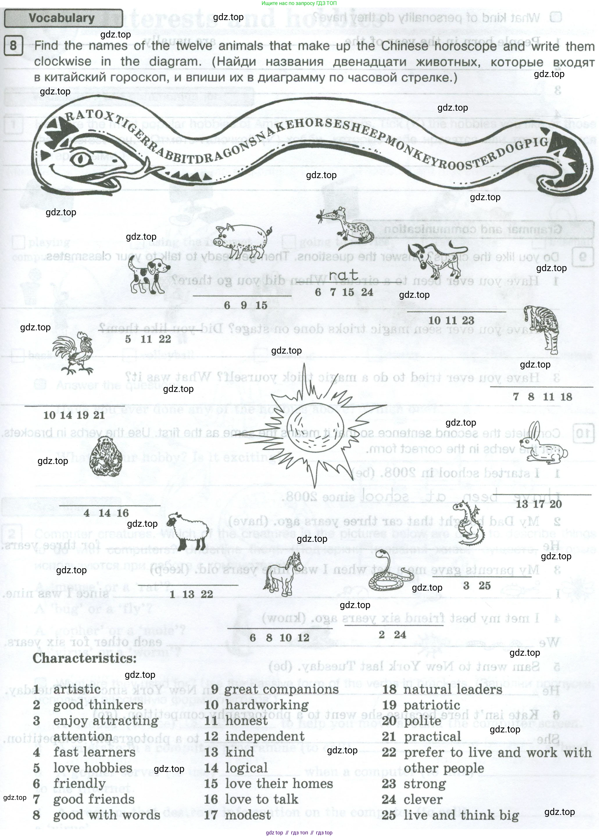 Английский язык (english), 5 класс Рабочая тетрадь (workbook), авторы: Вербицкая Мария Валерьевна (Verbitskaya Maria), Твердохлебова Ирина Петровна (Tverdohlebova Irina), Эббс Брайен (Abbs Brian), Уорелл Энн (Worrall Anne), Уорд Энн (Ward Ann), издательство Просвещение, Москва, 2023, страница 53, номер 8, Условие