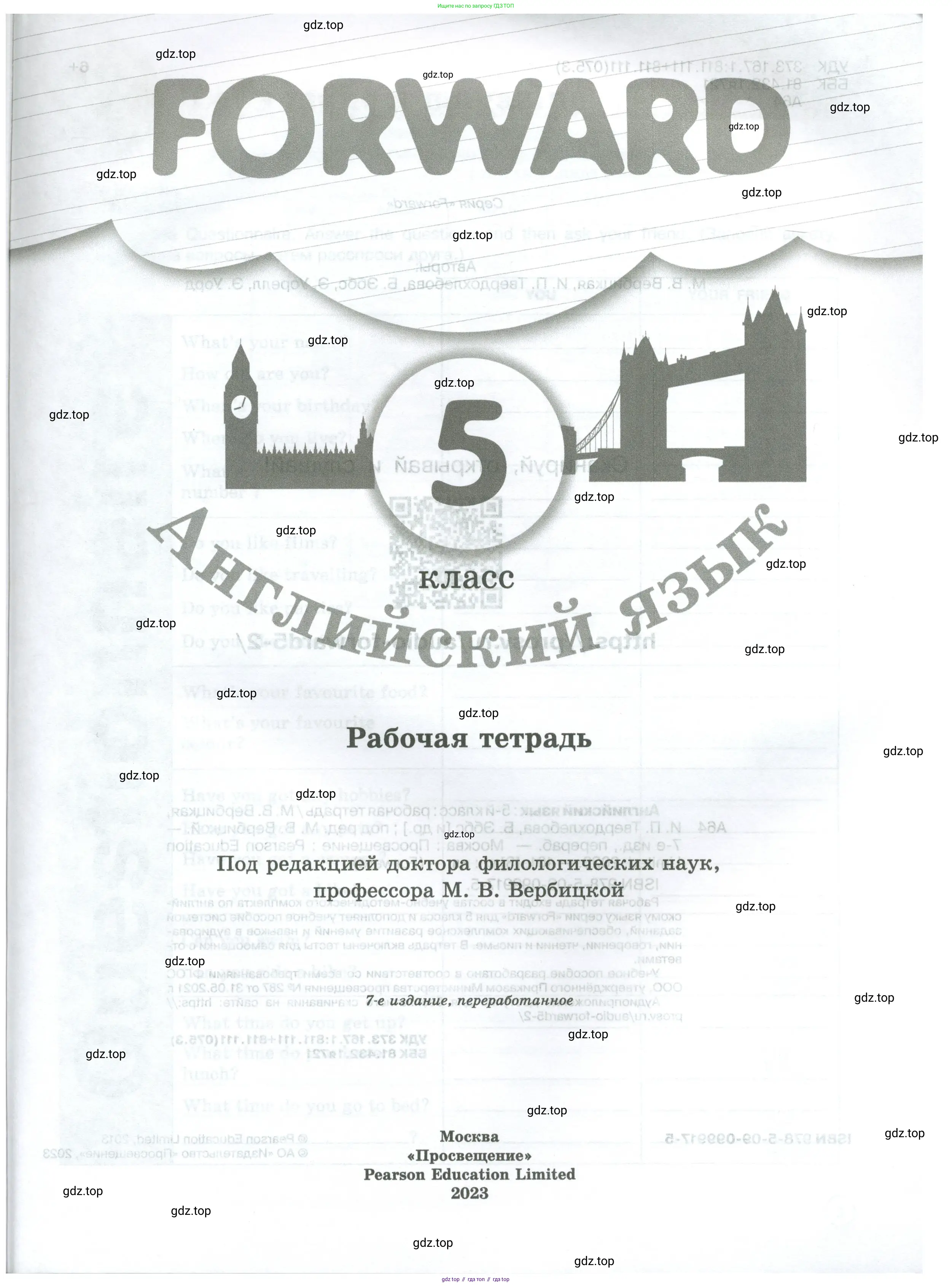 Английский язык (english), 5 класс Рабочая тетрадь (workbook), авторы: Вербицкая Мария Валерьевна (Verbitskaya Maria), Твердохлебова Ирина Петровна (Tverdohlebova Irina), Эббс Брайен (Abbs Brian), Уорелл Энн (Worrall Anne), Уорд Энн (Ward Ann), издательство Просвещение, Москва, 2023, страница 1