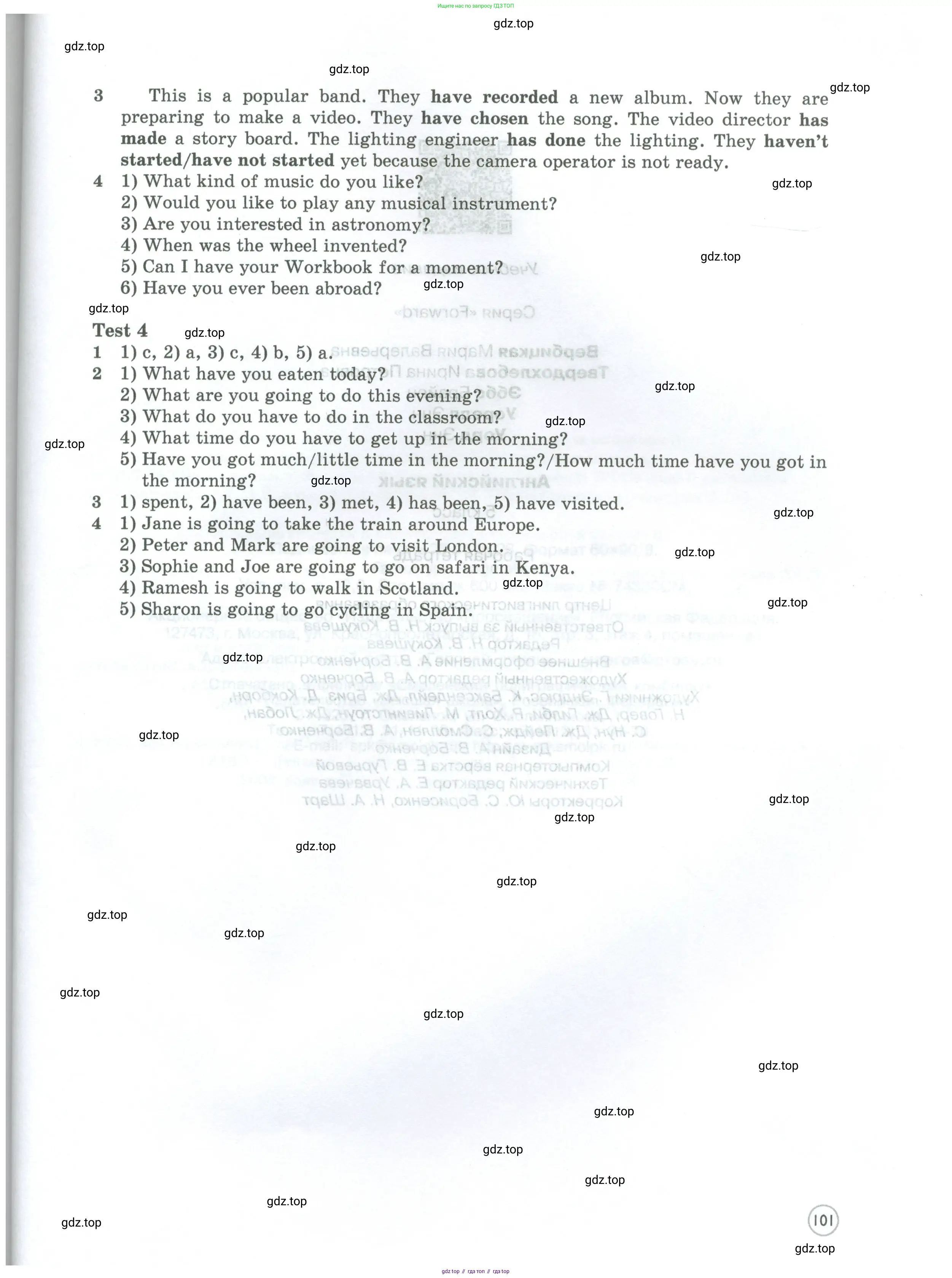 Английский язык (english), 5 класс Рабочая тетрадь (workbook), авторы: Вербицкая Мария Валерьевна (Verbitskaya Maria), Твердохлебова Ирина Петровна (Tverdohlebova Irina), Эббс Брайен (Abbs Brian), Уорелл Энн (Worrall Anne), Уорд Энн (Ward Ann), издательство Просвещение, Москва, 2023, страница 101