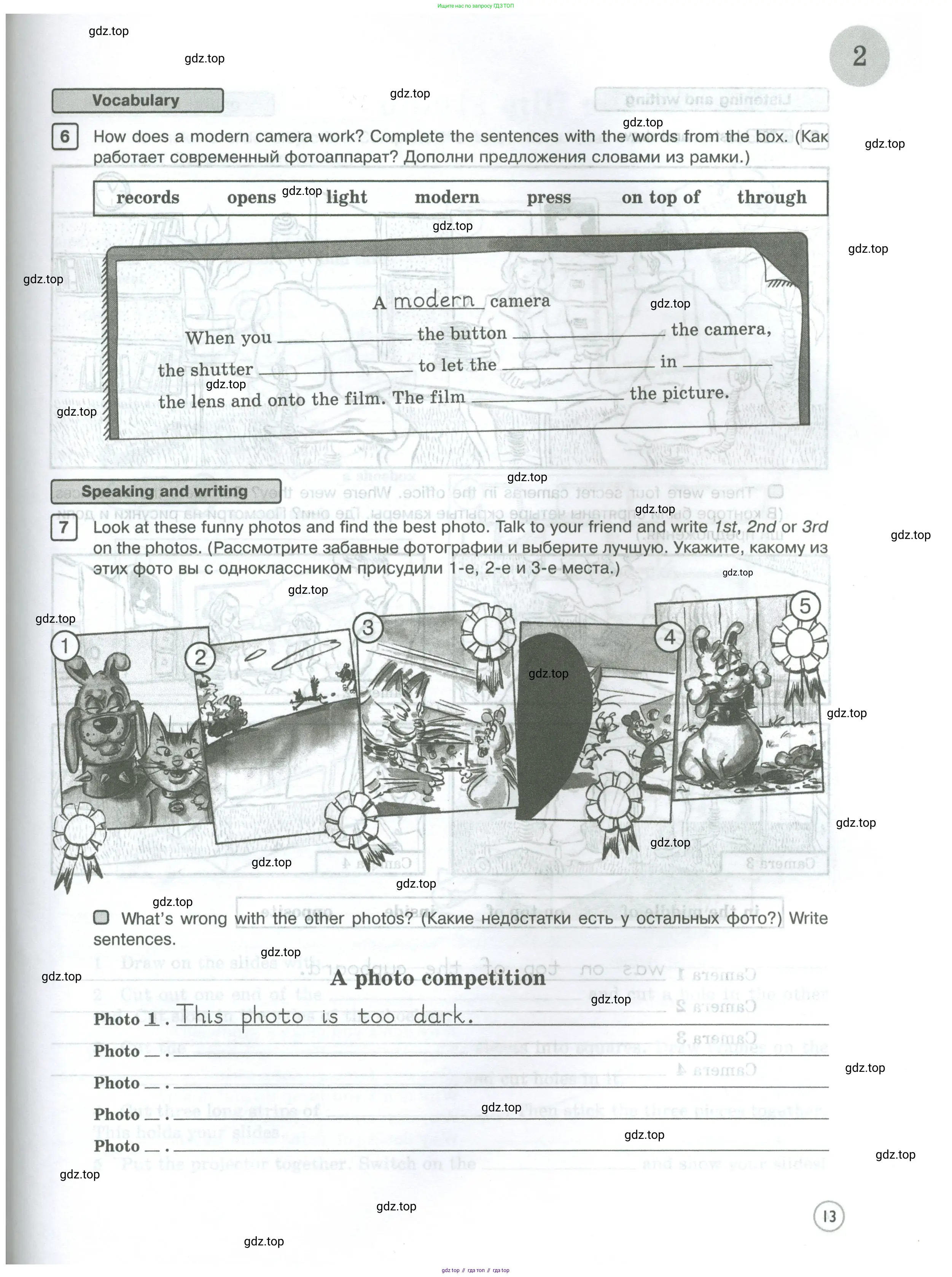 Английский язык (english), 5 класс Рабочая тетрадь (workbook), авторы: Вербицкая Мария Валерьевна (Verbitskaya Maria), Твердохлебова Ирина Петровна (Tverdohlebova Irina), Эббс Брайен (Abbs Brian), Уорелл Энн (Worrall Anne), Уорд Энн (Ward Ann), издательство Просвещение, Москва, 2023, страница 13
