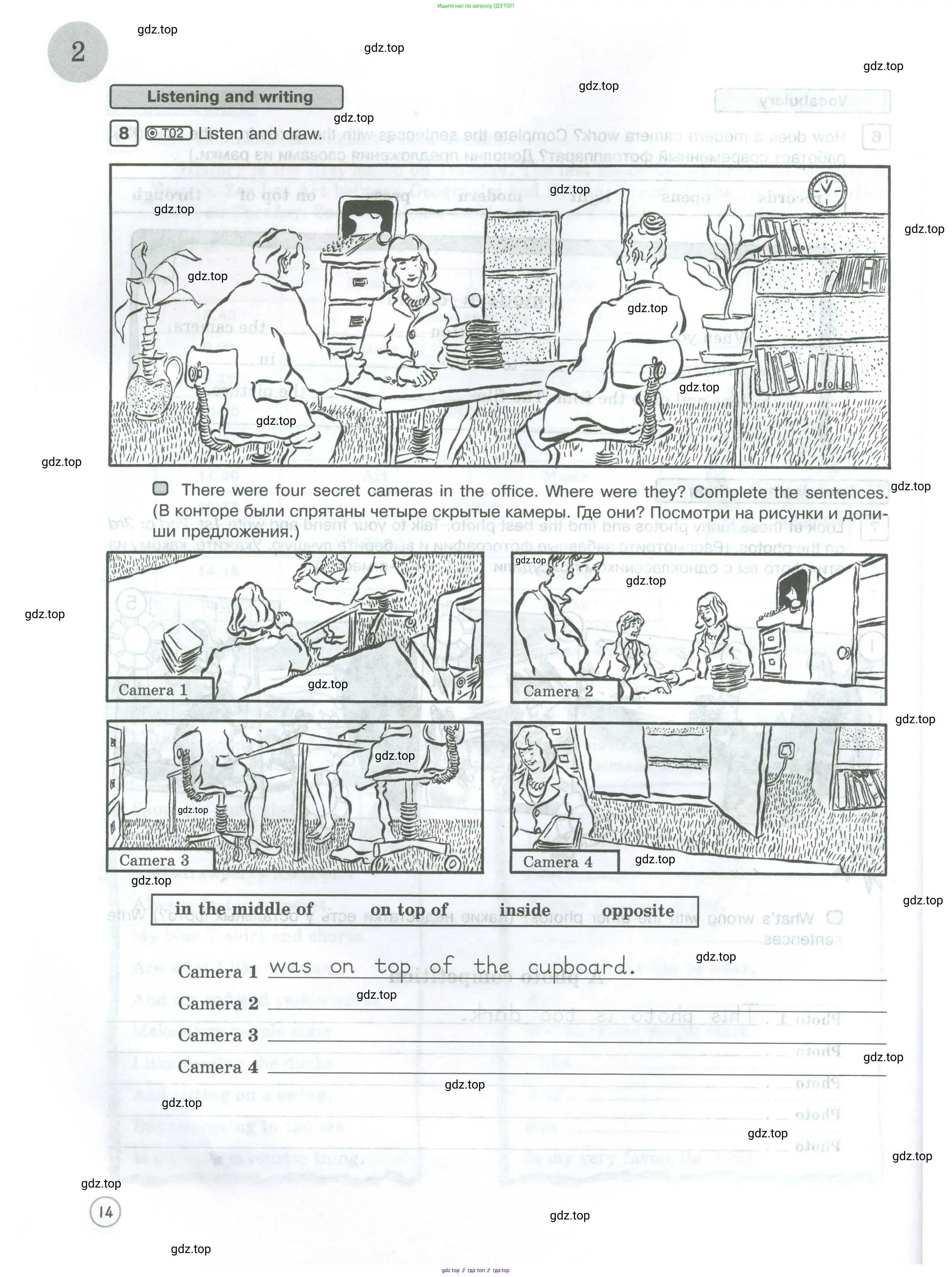 Английский язык (english), 5 класс Рабочая тетрадь (workbook), авторы: Вербицкая Мария Валерьевна (Verbitskaya Maria), Твердохлебова Ирина Петровна (Tverdohlebova Irina), Эббс Брайен (Abbs Brian), Уорелл Энн (Worrall Anne), Уорд Энн (Ward Ann), издательство Просвещение, Москва, 2023, страница 14