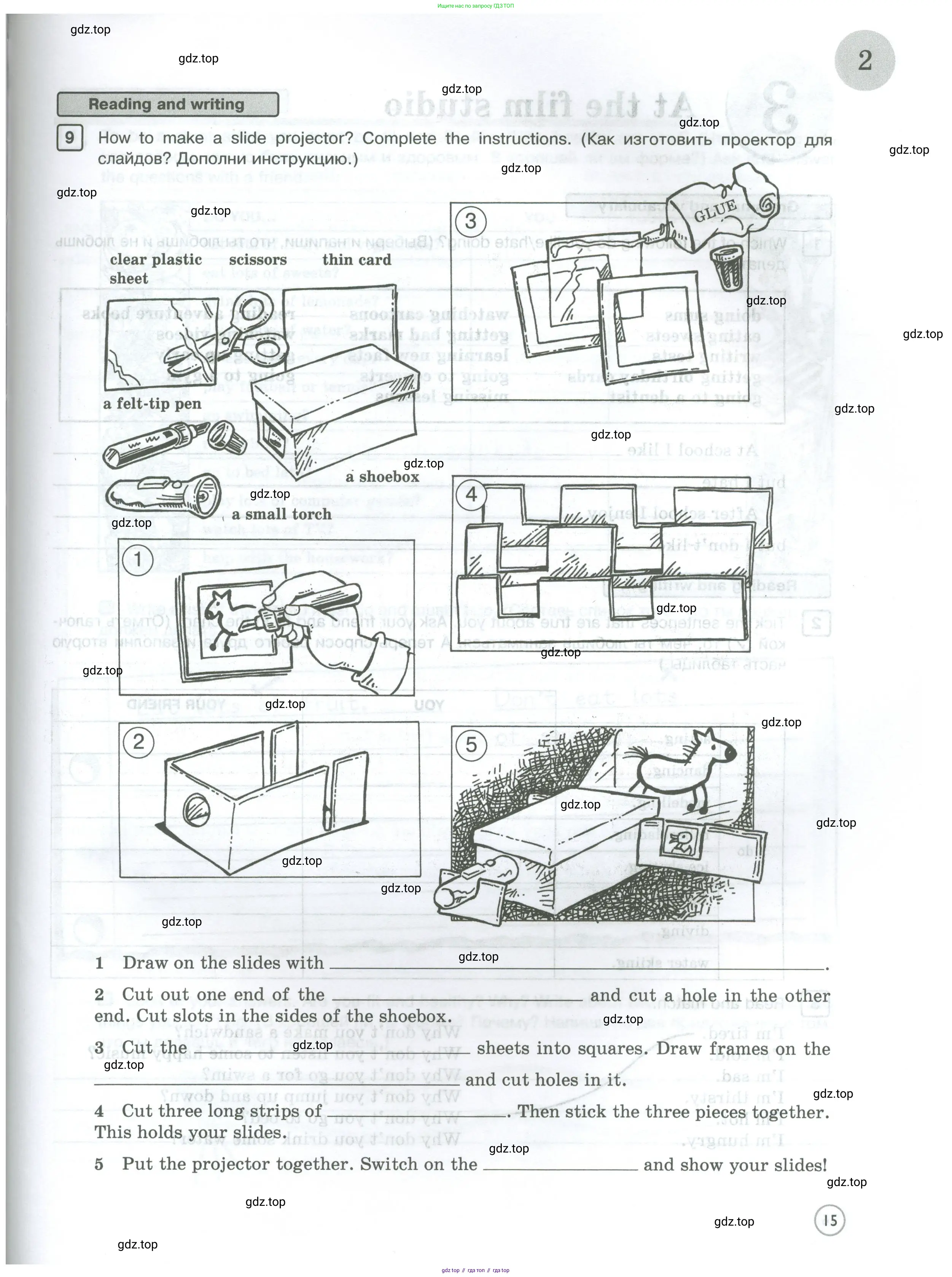 Английский язык (english), 5 класс Рабочая тетрадь (workbook), авторы: Вербицкая Мария Валерьевна (Verbitskaya Maria), Твердохлебова Ирина Петровна (Tverdohlebova Irina), Эббс Брайен (Abbs Brian), Уорелл Энн (Worrall Anne), Уорд Энн (Ward Ann), издательство Просвещение, Москва, 2023, страница 15