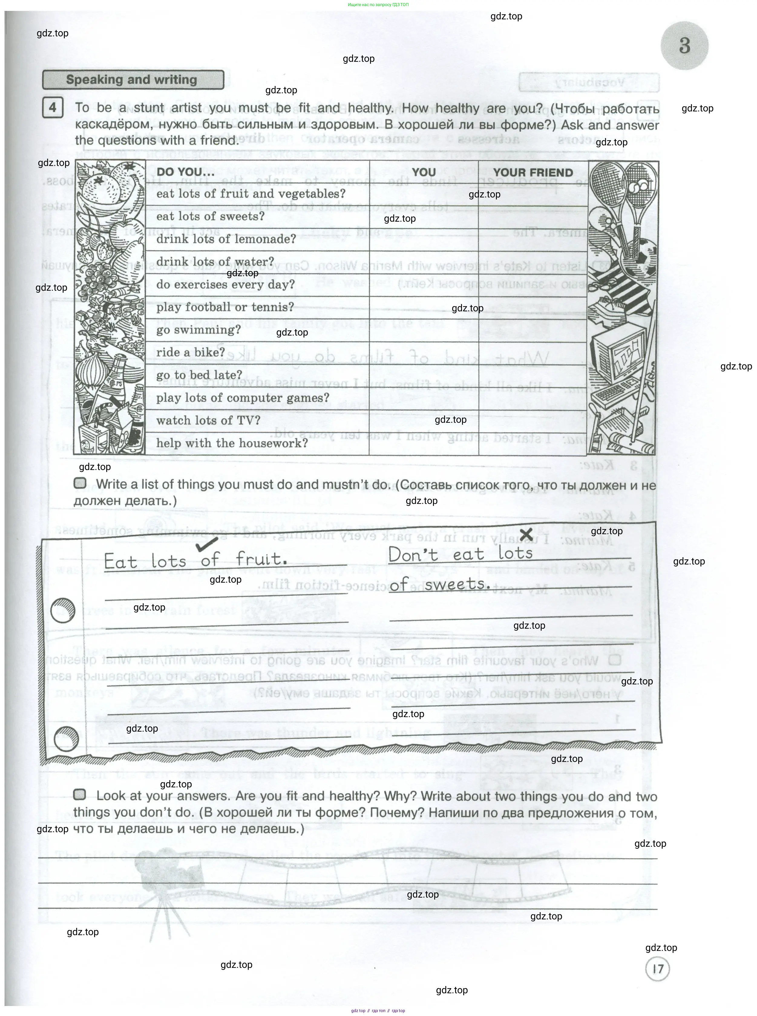 Английский язык (english), 5 класс Рабочая тетрадь (workbook), авторы: Вербицкая Мария Валерьевна (Verbitskaya Maria), Твердохлебова Ирина Петровна (Tverdohlebova Irina), Эббс Брайен (Abbs Brian), Уорелл Энн (Worrall Anne), Уорд Энн (Ward Ann), издательство Просвещение, Москва, 2023, страница 17