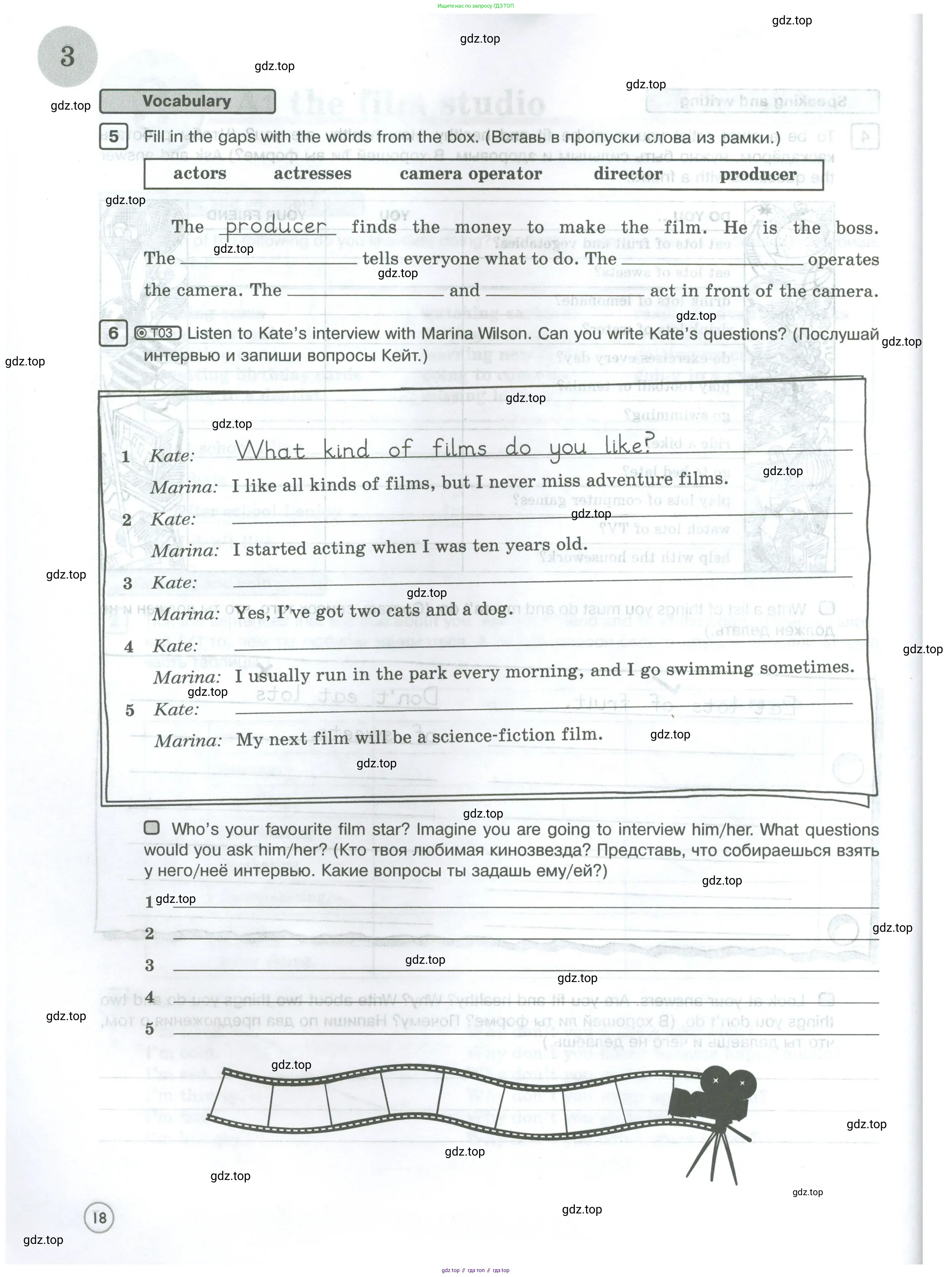 Английский язык (english), 5 класс Рабочая тетрадь (workbook), авторы: Вербицкая Мария Валерьевна (Verbitskaya Maria), Твердохлебова Ирина Петровна (Tverdohlebova Irina), Эббс Брайен (Abbs Brian), Уорелл Энн (Worrall Anne), Уорд Энн (Ward Ann), издательство Просвещение, Москва, 2023, страница 18