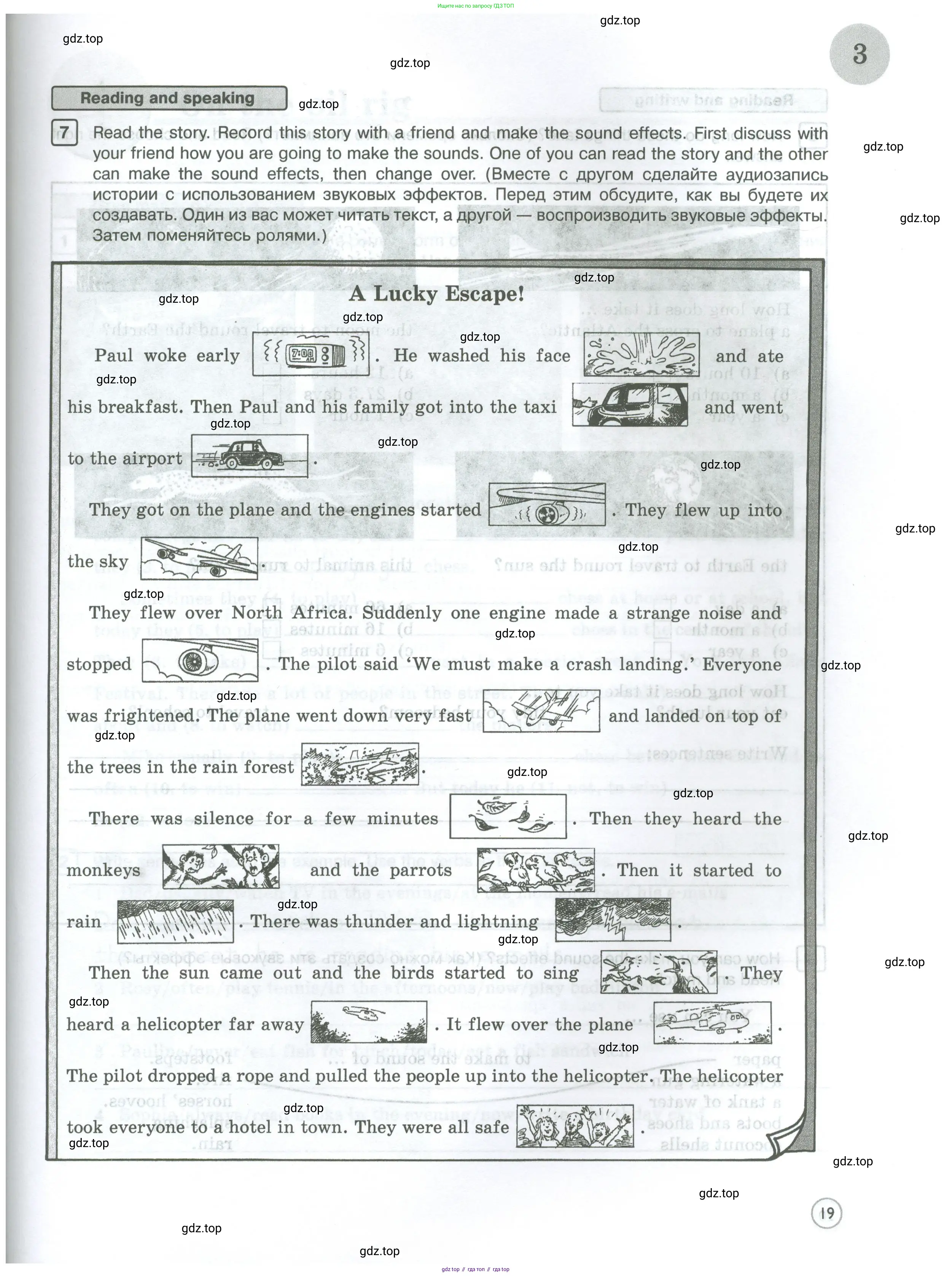 Английский язык (english), 5 класс Рабочая тетрадь (workbook), авторы: Вербицкая Мария Валерьевна (Verbitskaya Maria), Твердохлебова Ирина Петровна (Tverdohlebova Irina), Эббс Брайен (Abbs Brian), Уорелл Энн (Worrall Anne), Уорд Энн (Ward Ann), издательство Просвещение, Москва, 2023, страница 19