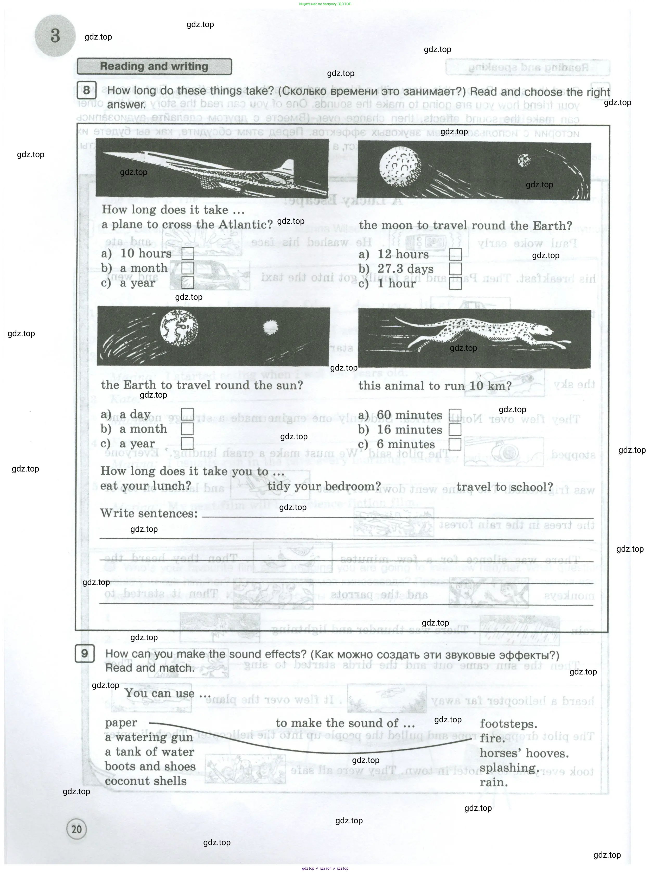 Английский язык (english), 5 класс Рабочая тетрадь (workbook), авторы: Вербицкая Мария Валерьевна (Verbitskaya Maria), Твердохлебова Ирина Петровна (Tverdohlebova Irina), Эббс Брайен (Abbs Brian), Уорелл Энн (Worrall Anne), Уорд Энн (Ward Ann), издательство Просвещение, Москва, 2023, страница 20