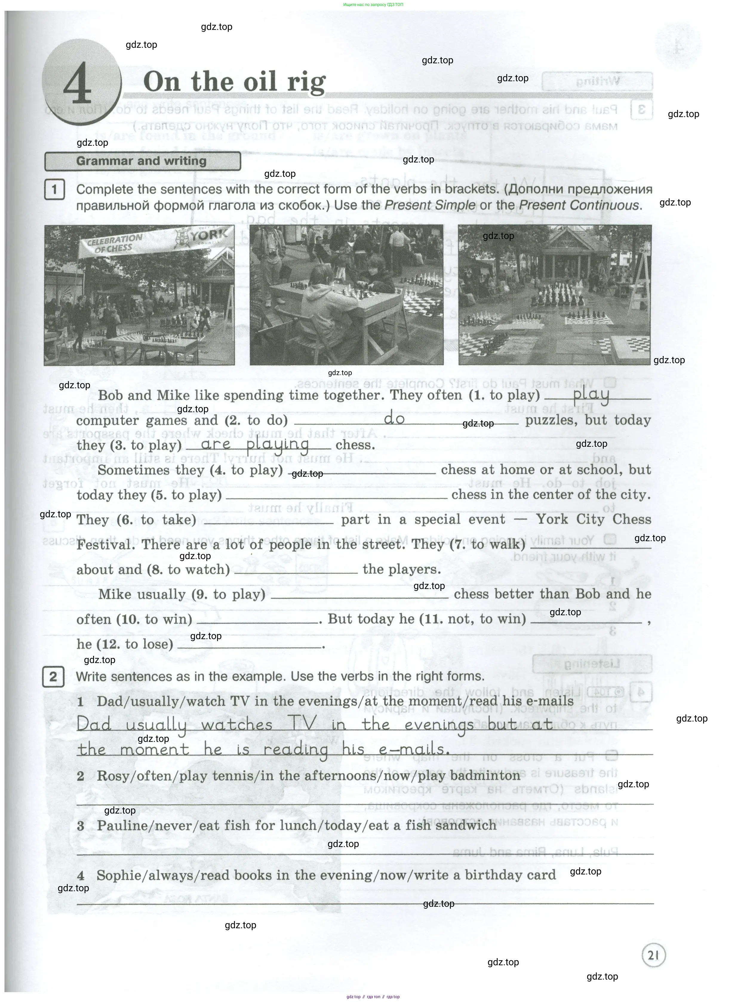 Английский язык (english), 5 класс Рабочая тетрадь (workbook), авторы: Вербицкая Мария Валерьевна (Verbitskaya Maria), Твердохлебова Ирина Петровна (Tverdohlebova Irina), Эббс Брайен (Abbs Brian), Уорелл Энн (Worrall Anne), Уорд Энн (Ward Ann), издательство Просвещение, Москва, 2023, страница 21