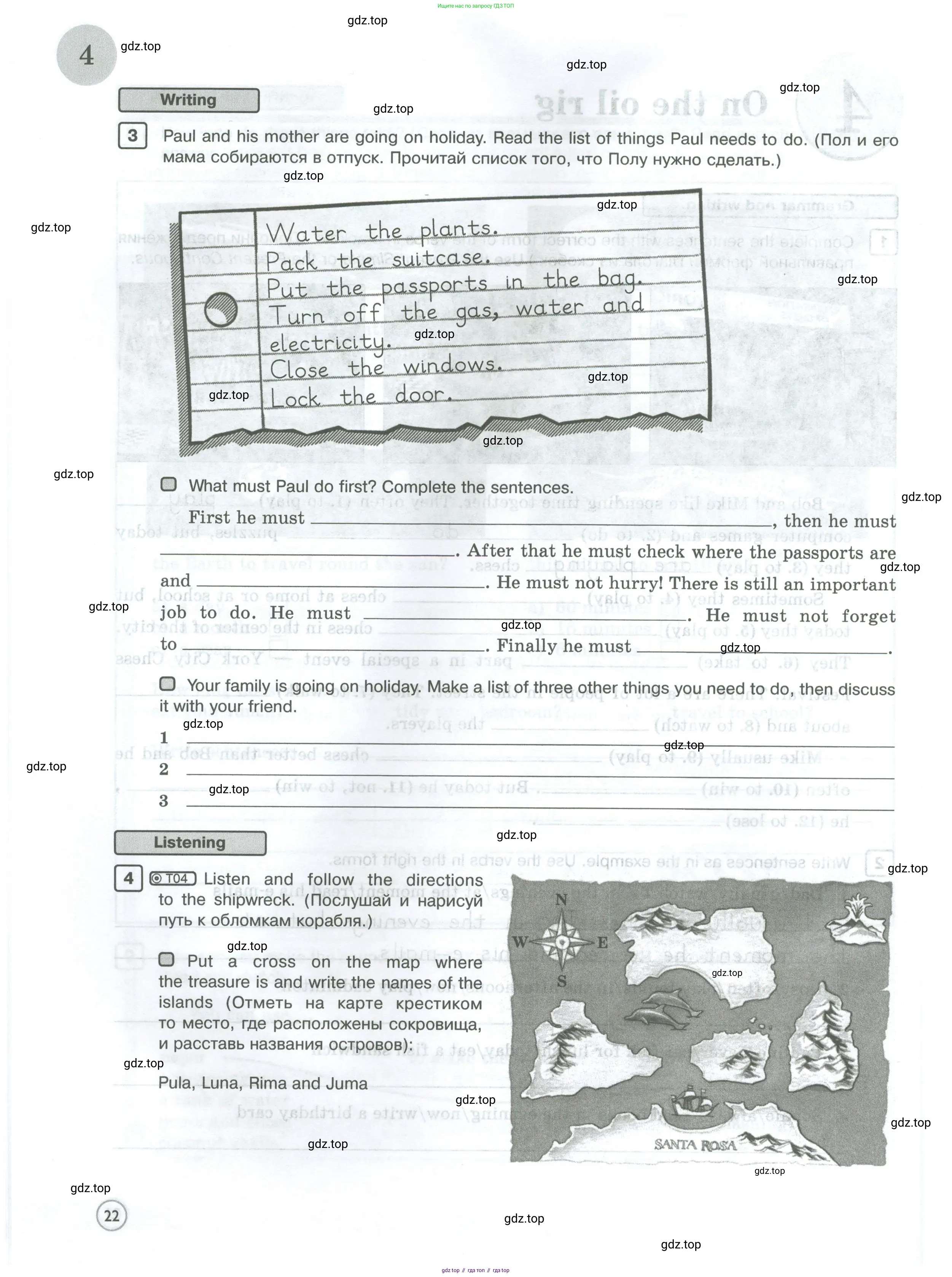 Английский язык (english), 5 класс Рабочая тетрадь (workbook), авторы: Вербицкая Мария Валерьевна (Verbitskaya Maria), Твердохлебова Ирина Петровна (Tverdohlebova Irina), Эббс Брайен (Abbs Brian), Уорелл Энн (Worrall Anne), Уорд Энн (Ward Ann), издательство Просвещение, Москва, 2023, страница 22