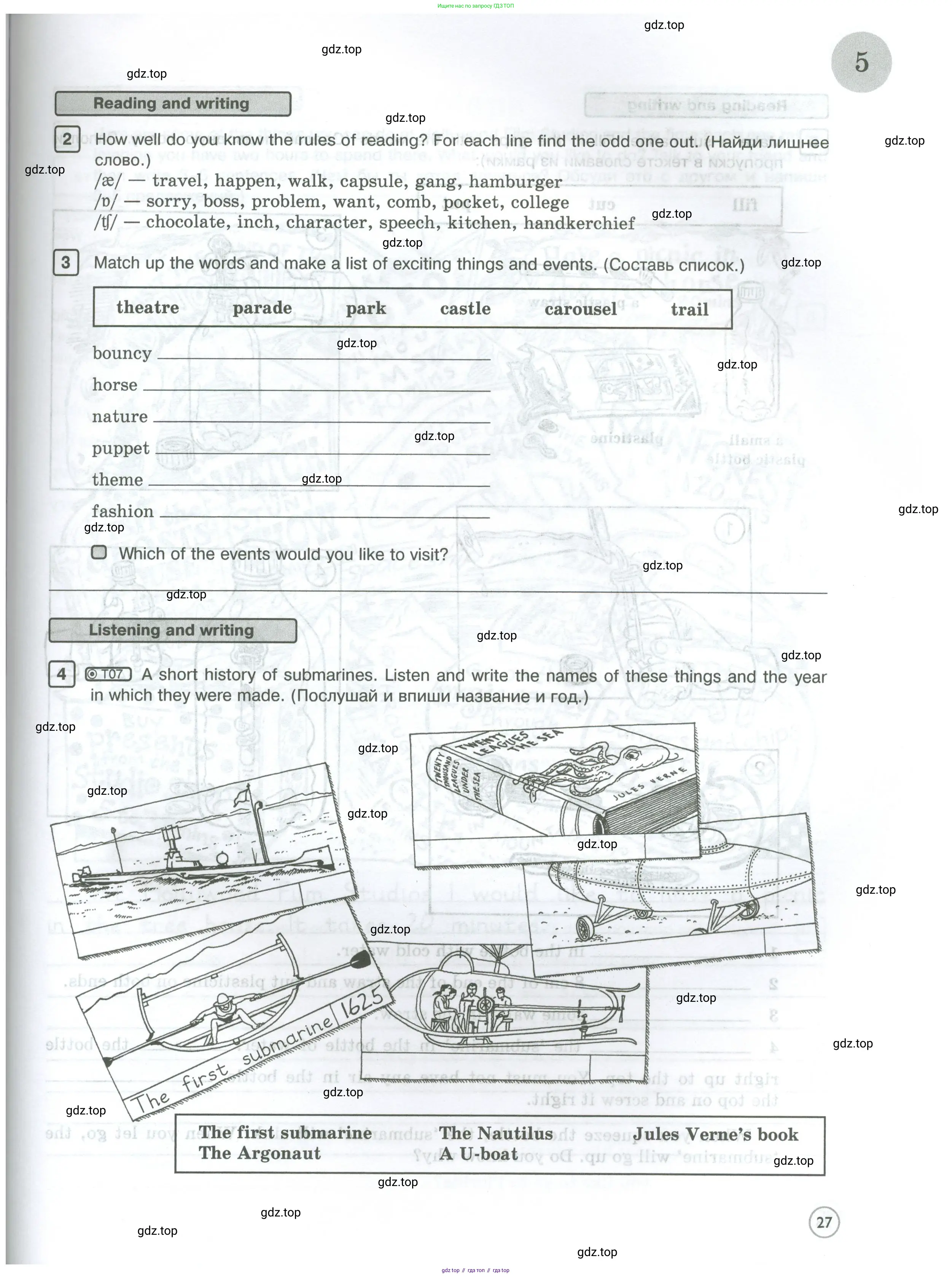 Английский язык (english), 5 класс Рабочая тетрадь (workbook), авторы: Вербицкая Мария Валерьевна (Verbitskaya Maria), Твердохлебова Ирина Петровна (Tverdohlebova Irina), Эббс Брайен (Abbs Brian), Уорелл Энн (Worrall Anne), Уорд Энн (Ward Ann), издательство Просвещение, Москва, 2023, страница 27