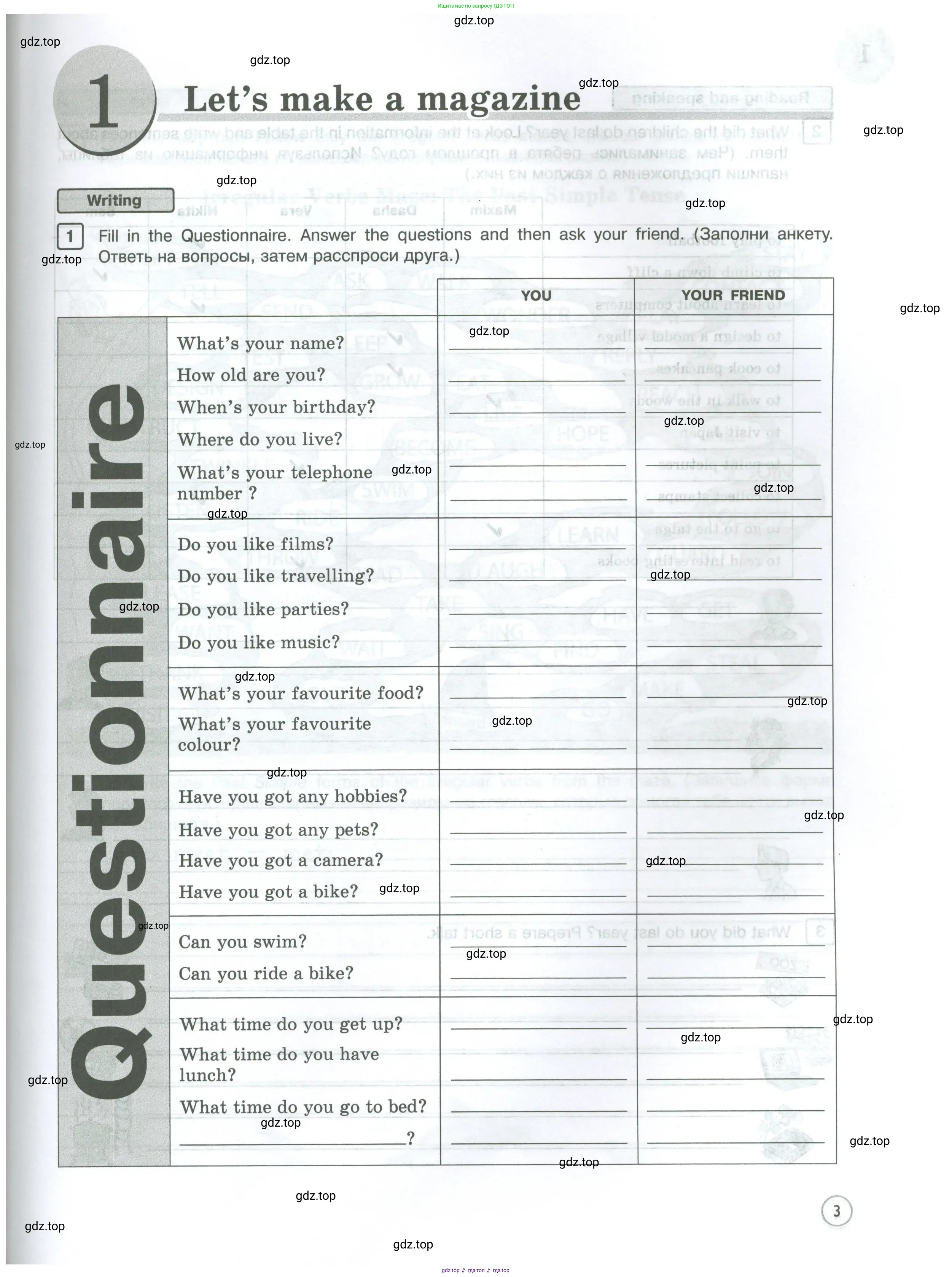 Английский язык (english), 5 класс Рабочая тетрадь (workbook), авторы: Вербицкая Мария Валерьевна (Verbitskaya Maria), Твердохлебова Ирина Петровна (Tverdohlebova Irina), Эббс Брайен (Abbs Brian), Уорелл Энн (Worrall Anne), Уорд Энн (Ward Ann), издательство Просвещение, Москва, 2023, страница 3