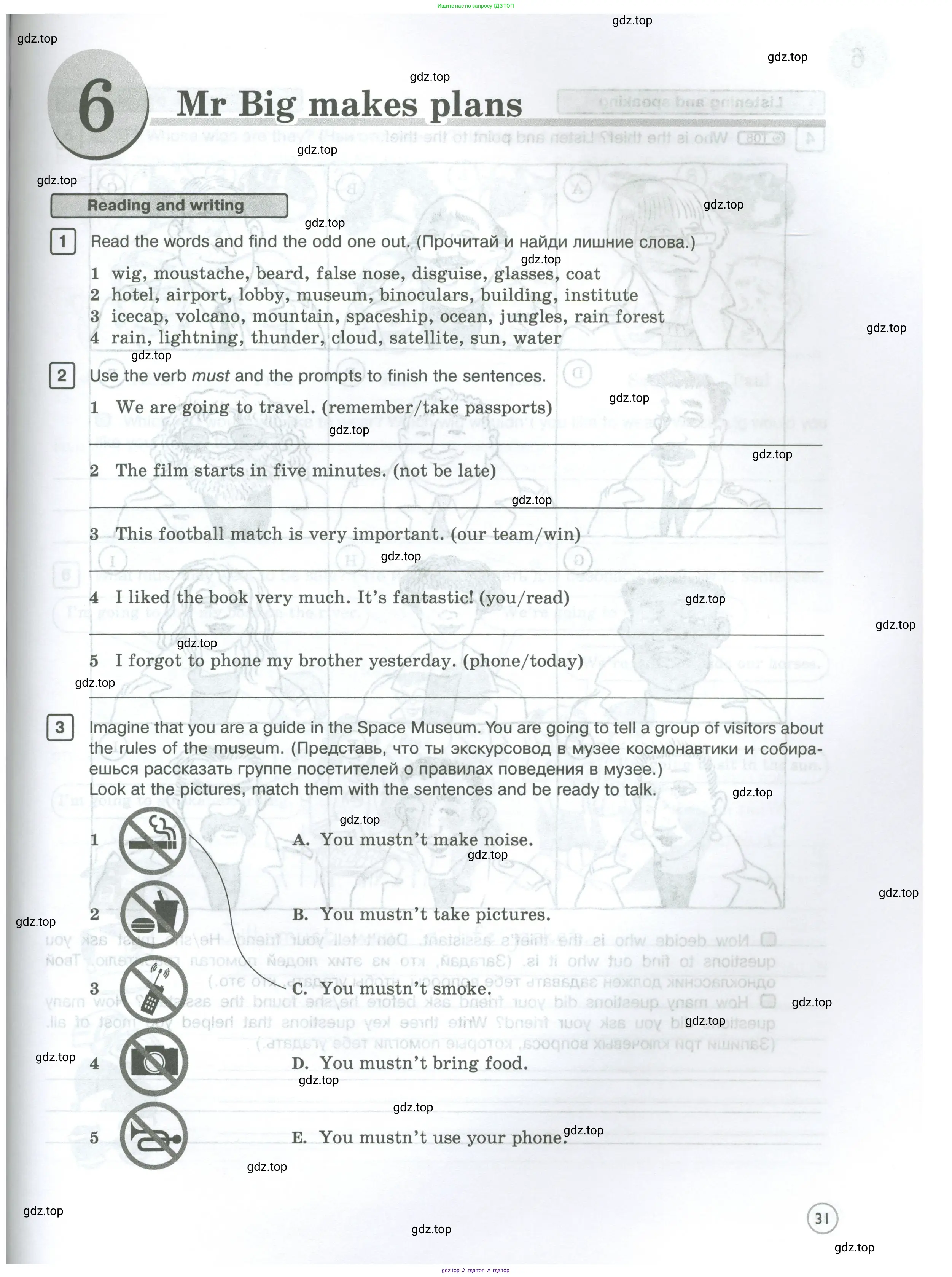 Английский язык (english), 5 класс Рабочая тетрадь (workbook), авторы: Вербицкая Мария Валерьевна (Verbitskaya Maria), Твердохлебова Ирина Петровна (Tverdohlebova Irina), Эббс Брайен (Abbs Brian), Уорелл Энн (Worrall Anne), Уорд Энн (Ward Ann), издательство Просвещение, Москва, 2023, страница 31