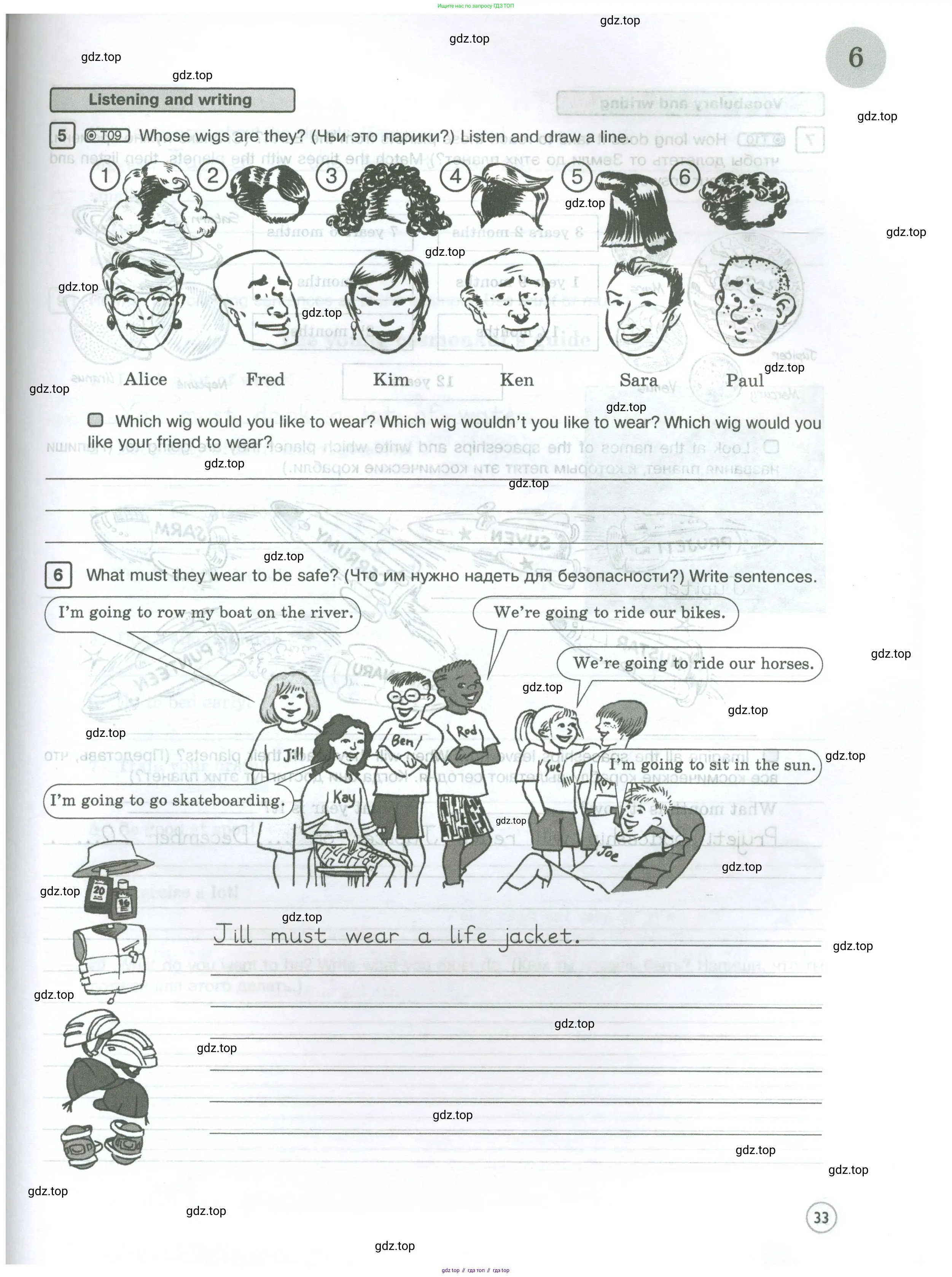 Английский язык (english), 5 класс Рабочая тетрадь (workbook), авторы: Вербицкая Мария Валерьевна (Verbitskaya Maria), Твердохлебова Ирина Петровна (Tverdohlebova Irina), Эббс Брайен (Abbs Brian), Уорелл Энн (Worrall Anne), Уорд Энн (Ward Ann), издательство Просвещение, Москва, 2023, страница 33