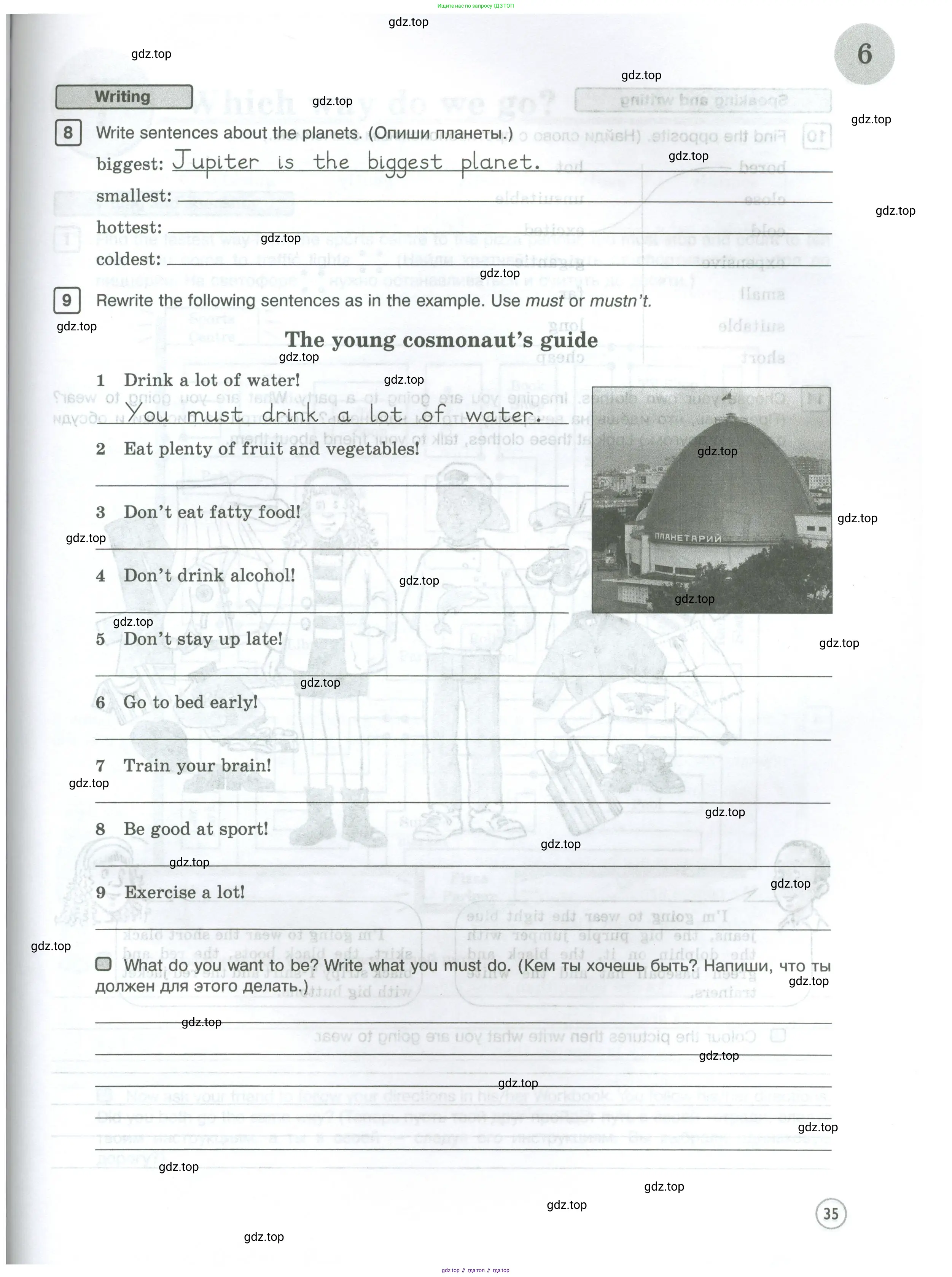 Английский язык (english), 5 класс Рабочая тетрадь (workbook), авторы: Вербицкая Мария Валерьевна (Verbitskaya Maria), Твердохлебова Ирина Петровна (Tverdohlebova Irina), Эббс Брайен (Abbs Brian), Уорелл Энн (Worrall Anne), Уорд Энн (Ward Ann), издательство Просвещение, Москва, 2023, страница 35