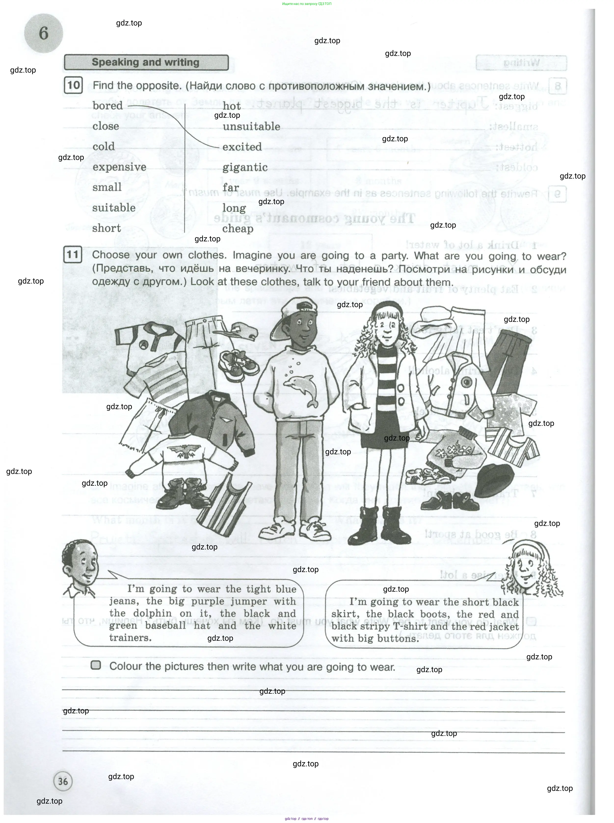 Английский язык (english), 5 класс Рабочая тетрадь (workbook), авторы: Вербицкая Мария Валерьевна (Verbitskaya Maria), Твердохлебова Ирина Петровна (Tverdohlebova Irina), Эббс Брайен (Abbs Brian), Уорелл Энн (Worrall Anne), Уорд Энн (Ward Ann), издательство Просвещение, Москва, 2023, страница 36