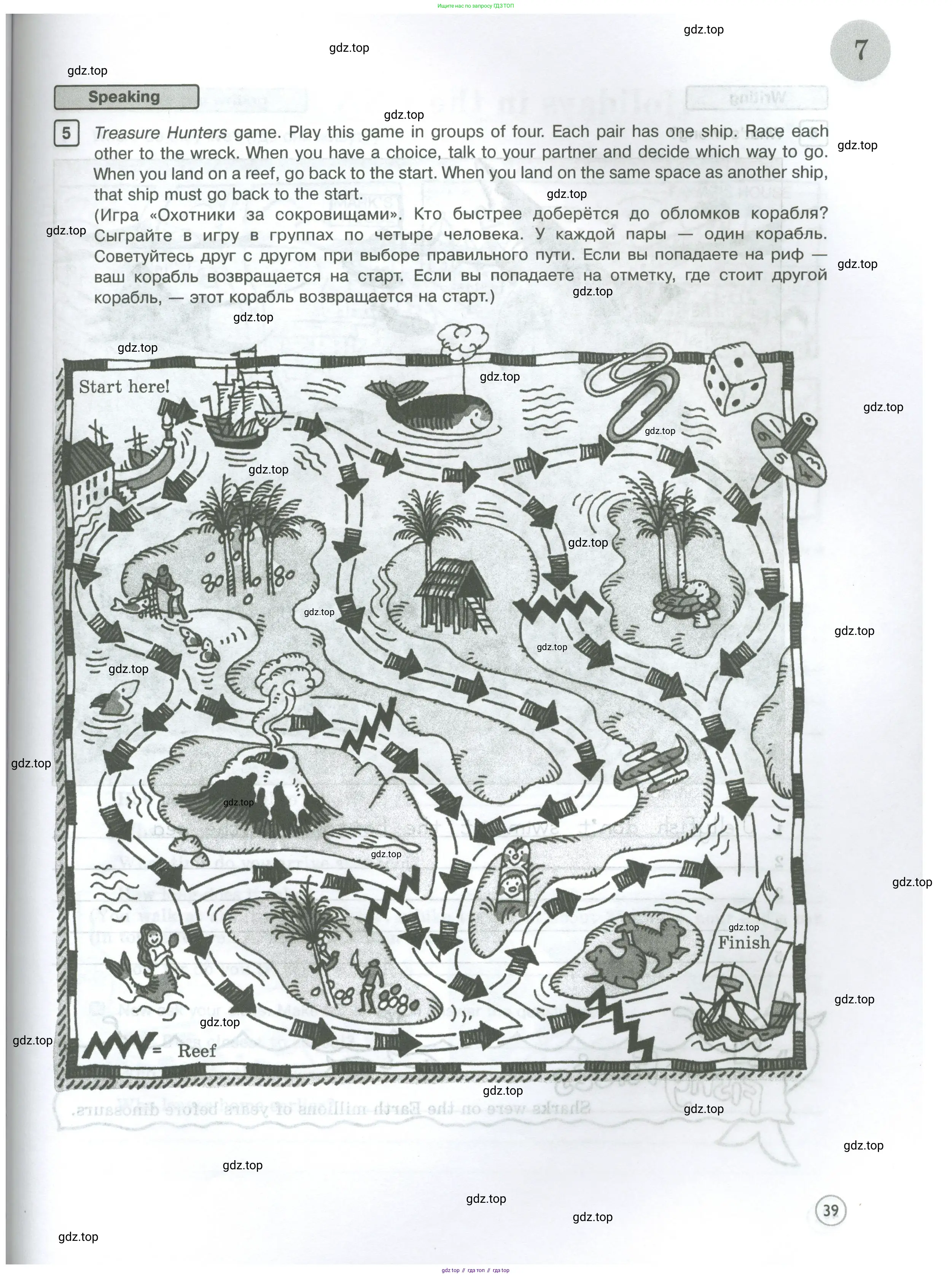 Английский язык (english), 5 класс Рабочая тетрадь (workbook), авторы: Вербицкая Мария Валерьевна (Verbitskaya Maria), Твердохлебова Ирина Петровна (Tverdohlebova Irina), Эббс Брайен (Abbs Brian), Уорелл Энн (Worrall Anne), Уорд Энн (Ward Ann), издательство Просвещение, Москва, 2023, страница 39