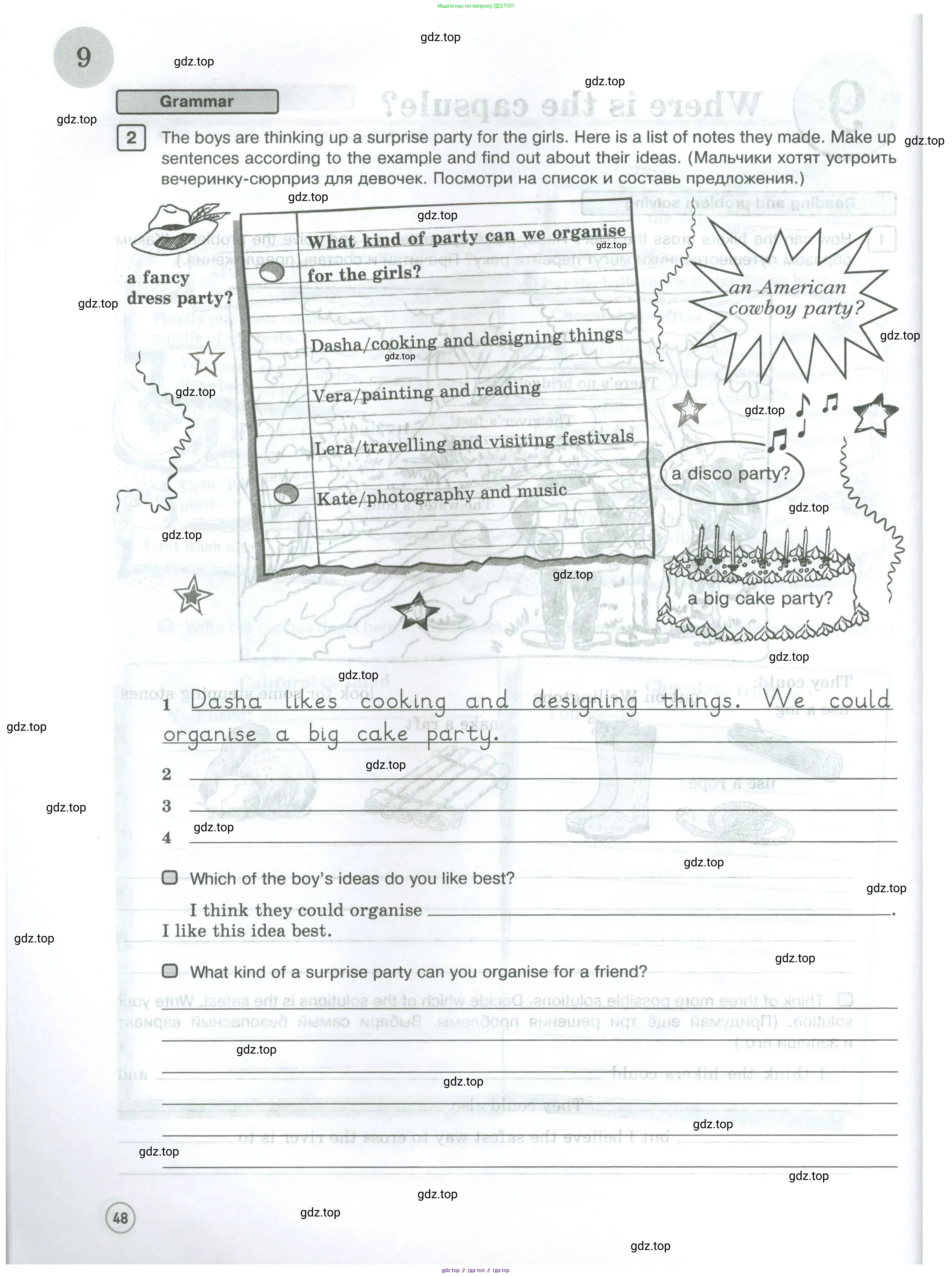 Английский язык (english), 5 класс Рабочая тетрадь (workbook), авторы: Вербицкая Мария Валерьевна (Verbitskaya Maria), Твердохлебова Ирина Петровна (Tverdohlebova Irina), Эббс Брайен (Abbs Brian), Уорелл Энн (Worrall Anne), Уорд Энн (Ward Ann), издательство Просвещение, Москва, 2023, страница 48