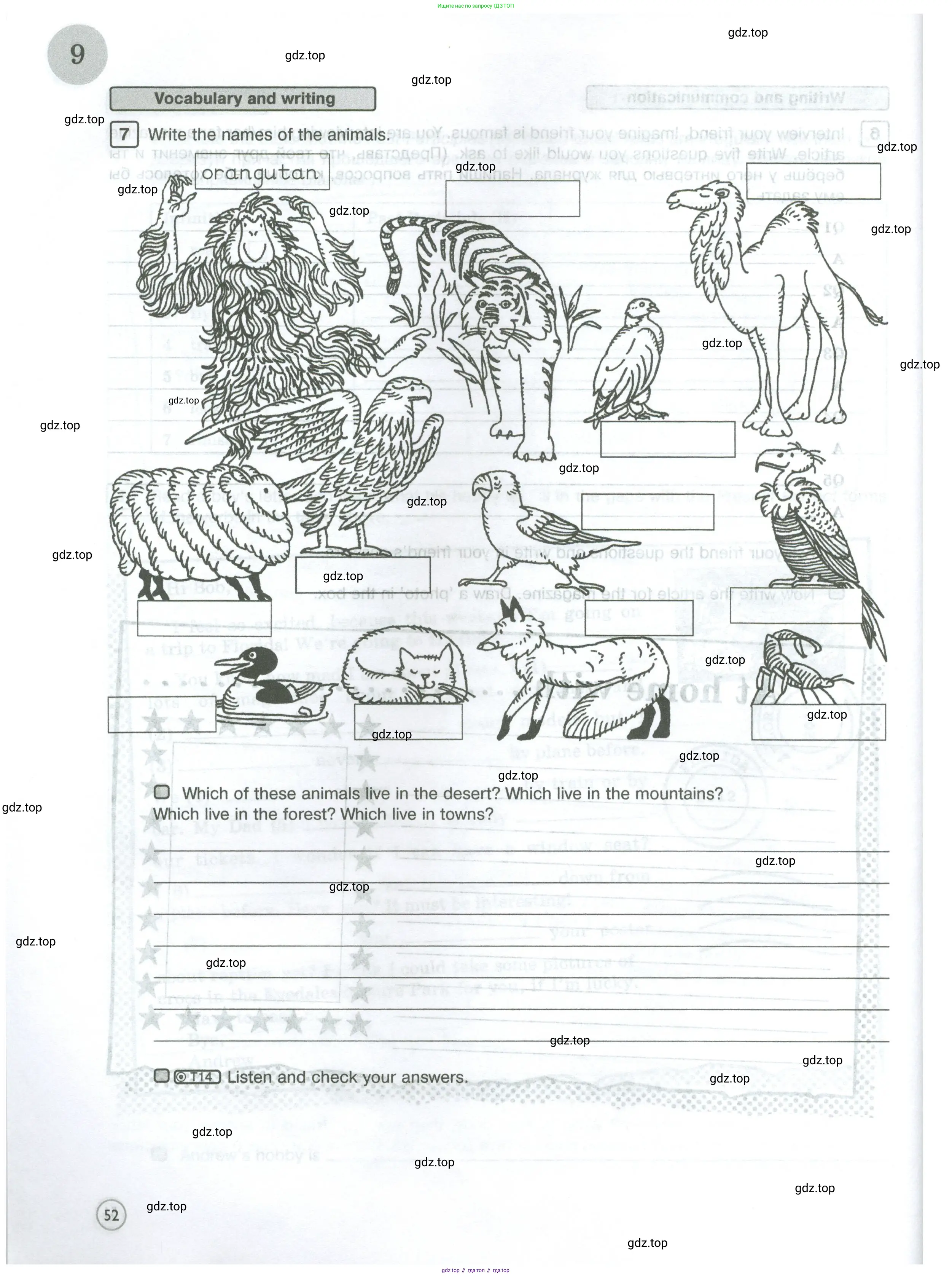Английский язык (english), 5 класс Рабочая тетрадь (workbook), авторы: Вербицкая Мария Валерьевна (Verbitskaya Maria), Твердохлебова Ирина Петровна (Tverdohlebova Irina), Эббс Брайен (Abbs Brian), Уорелл Энн (Worrall Anne), Уорд Энн (Ward Ann), издательство Просвещение, Москва, 2023, страница 52
