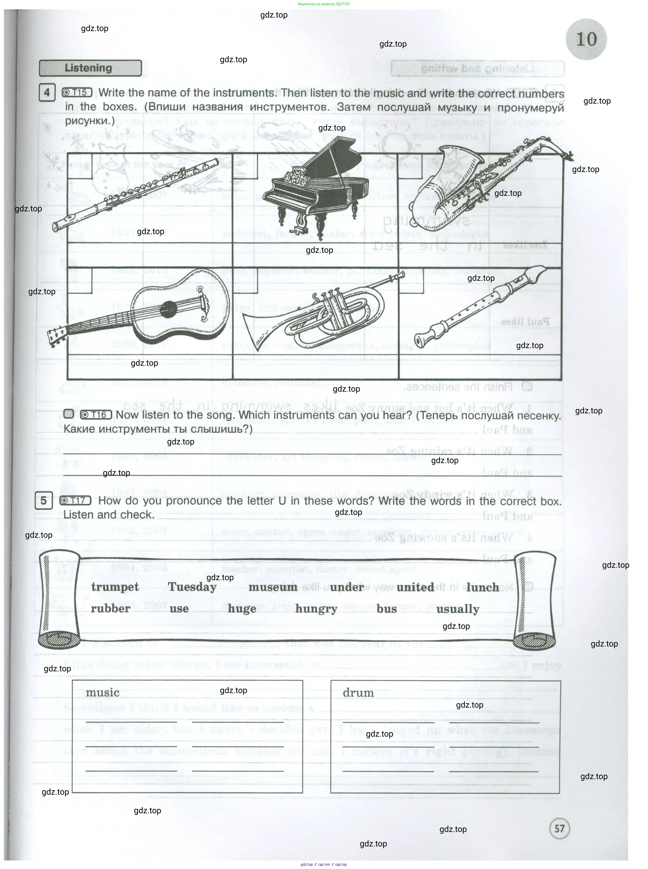 Английский язык (english), 5 класс Рабочая тетрадь (workbook), авторы: Вербицкая Мария Валерьевна (Verbitskaya Maria), Твердохлебова Ирина Петровна (Tverdohlebova Irina), Эббс Брайен (Abbs Brian), Уорелл Энн (Worrall Anne), Уорд Энн (Ward Ann), издательство Просвещение, Москва, 2023, страница 57